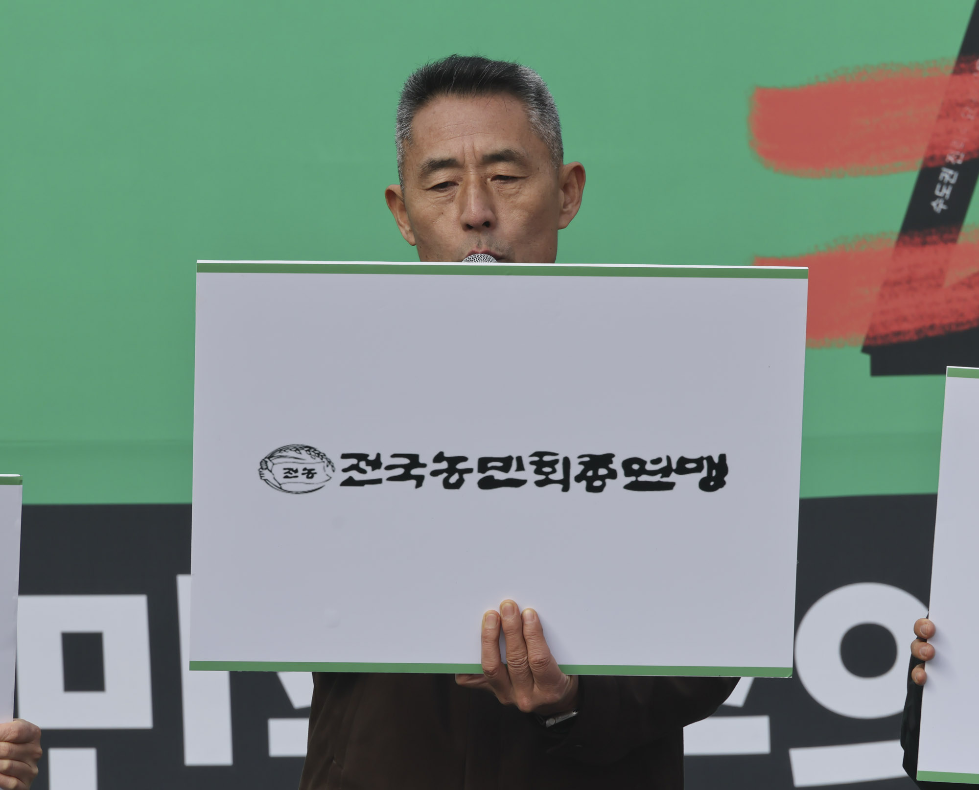 송전탑건설반대;용인산단;송전선로