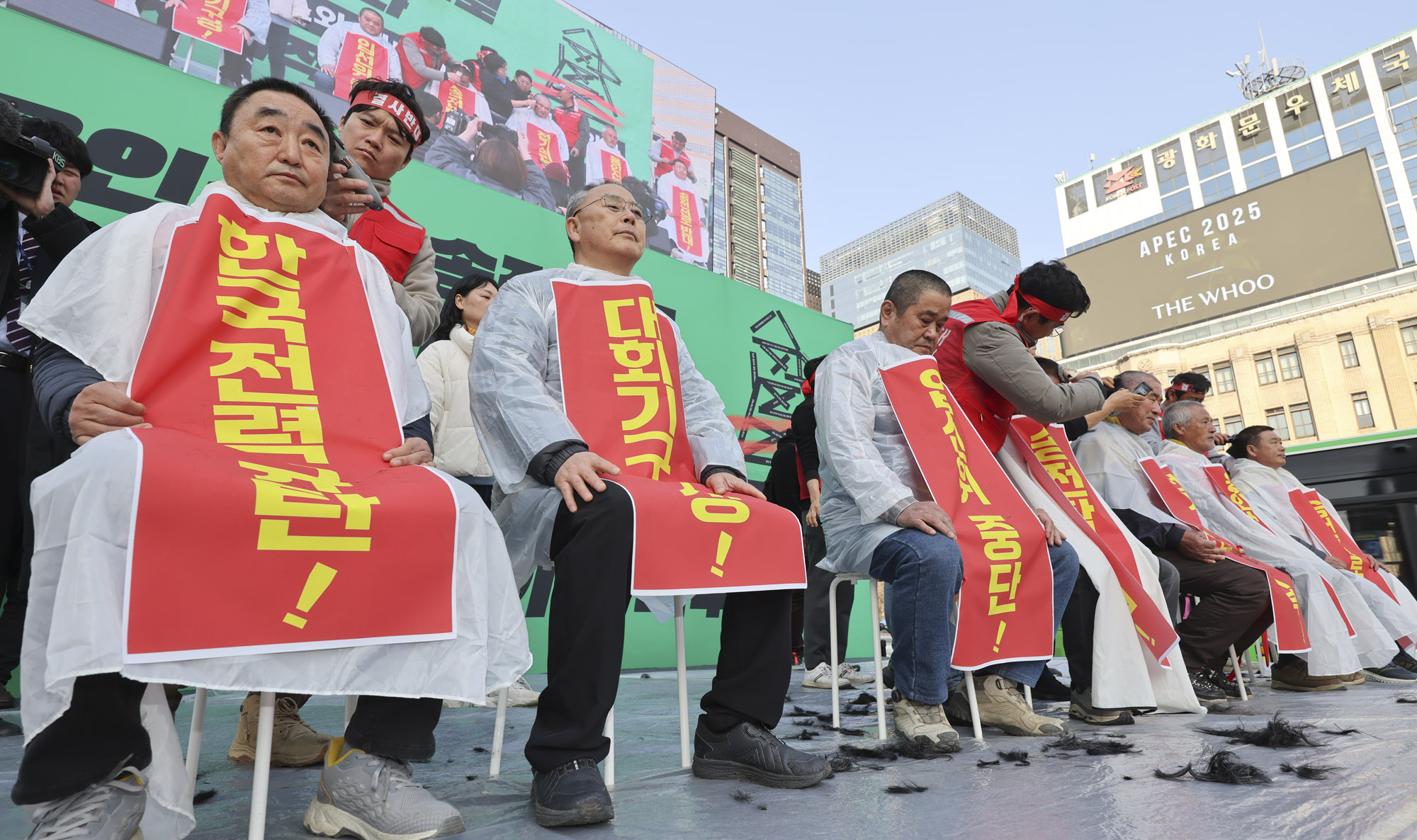 송전탑건설반대;용인산단;송전선로