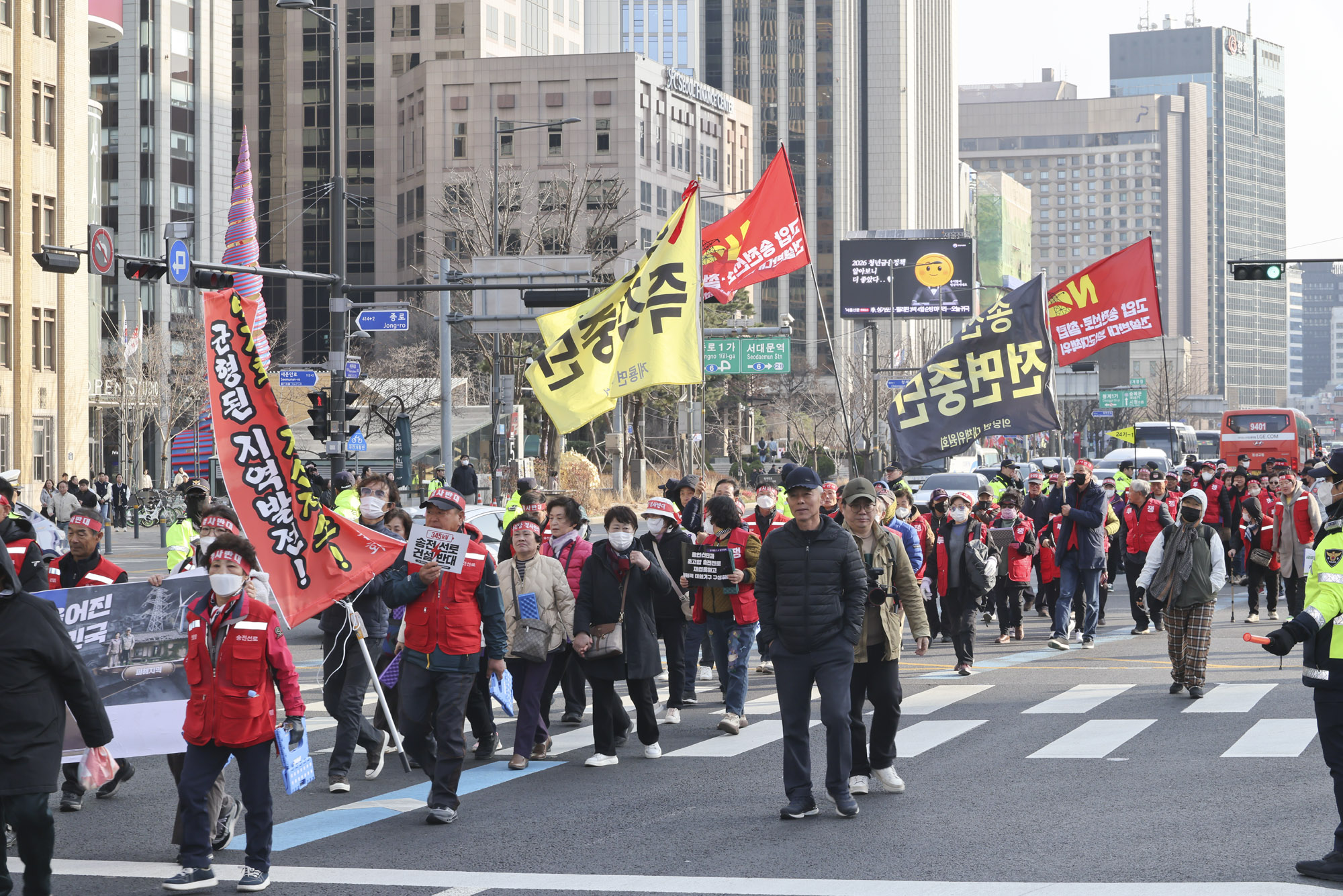 송전탑건설반대;용인산단;송전선로