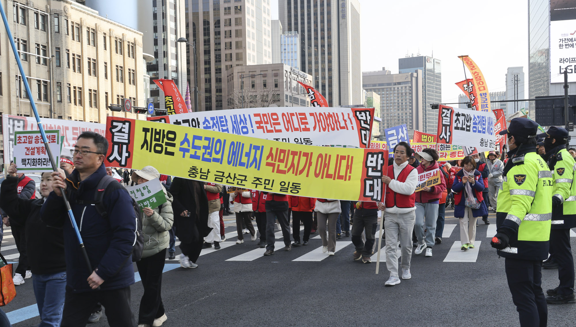 송전탑건설반대;용인산단;송전선로