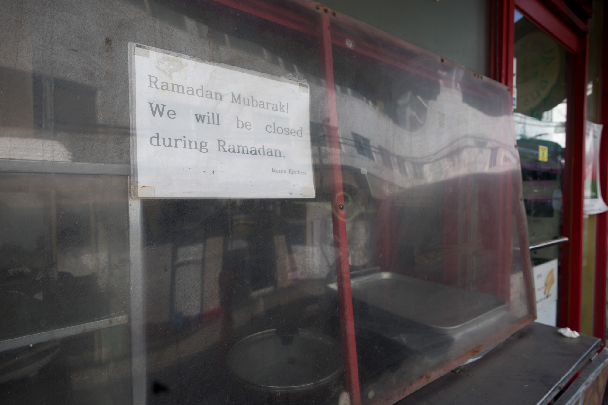 사회;종교;이슬람;사원;라마단