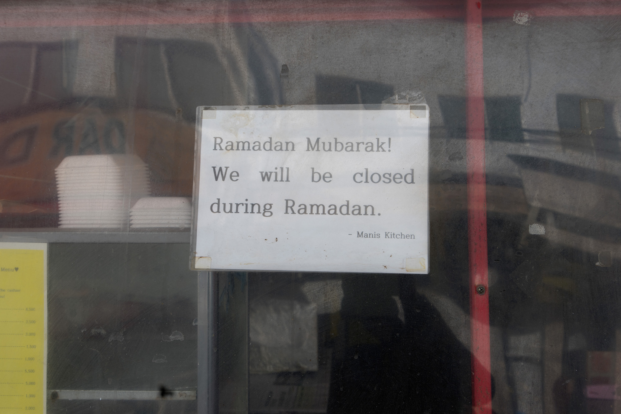 사회;종교;이슬람;사원;라마단