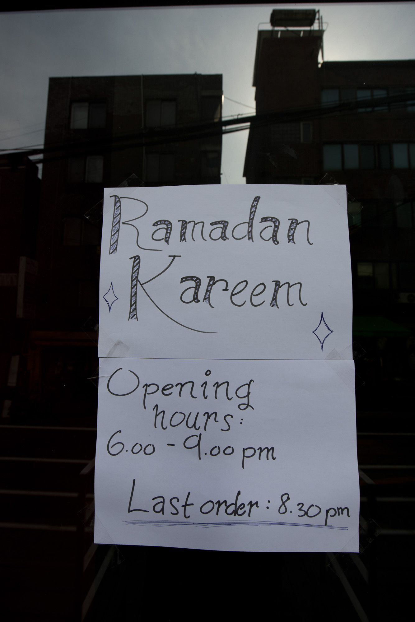 사회;종교;이슬람;사원;라마단