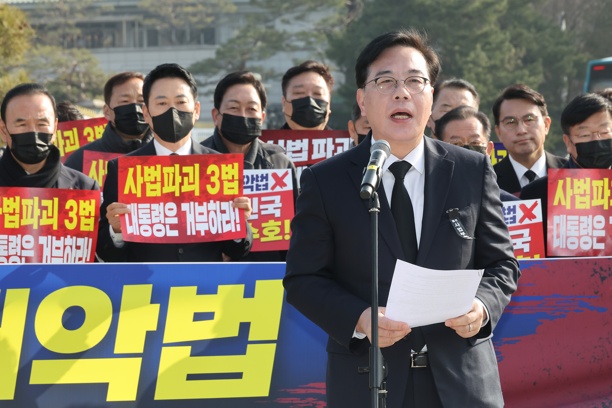 국민의힘;의원총회;장동혁;송언석;의총;청와대;분수대