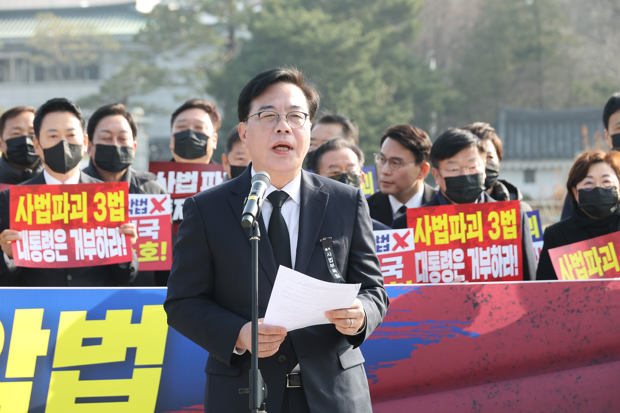 국민의힘;의원총회;장동혁;송언석;의총;청와대;분수대