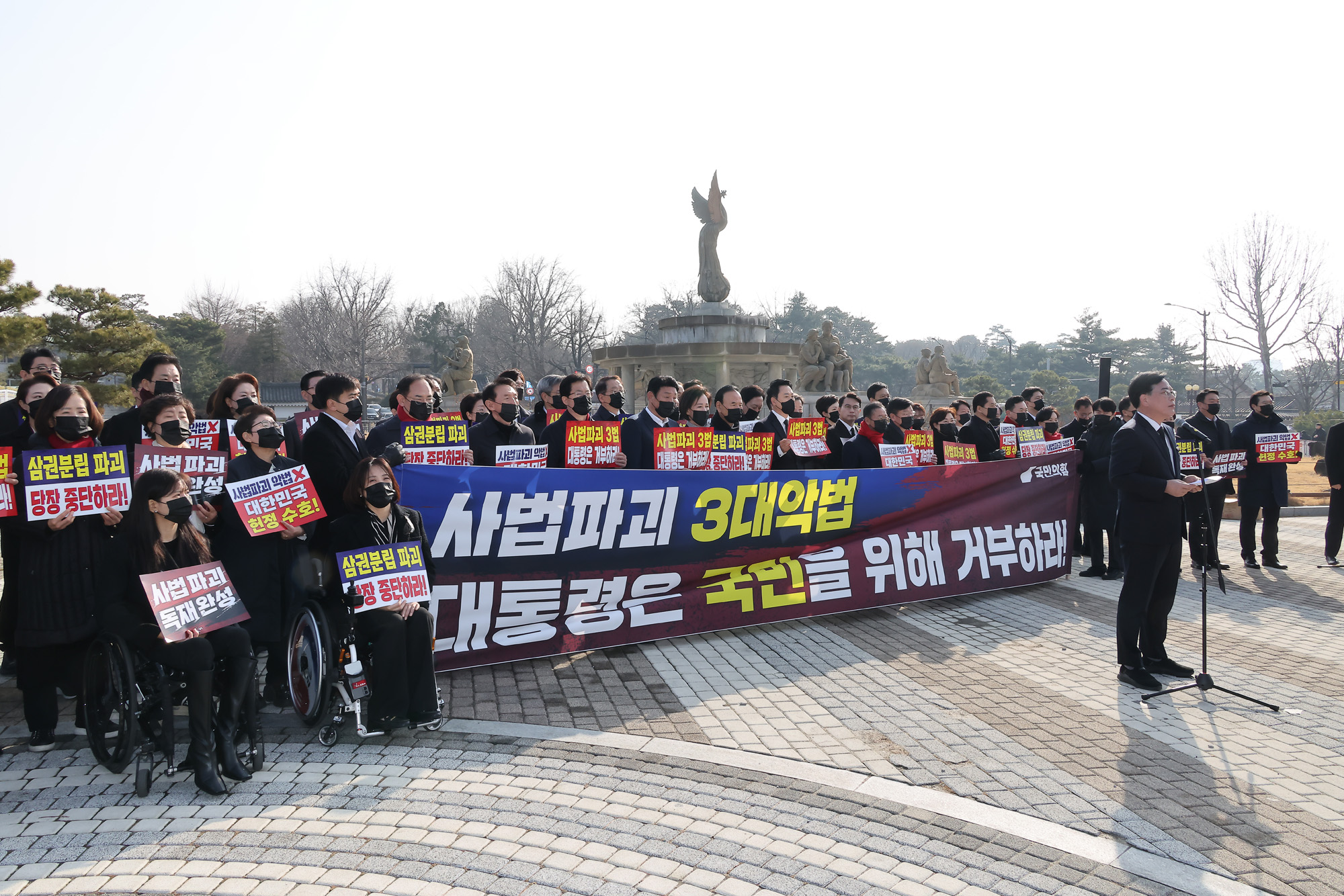 국민의힘;의원총회;장동혁;송언석;의총;청와대;분수대