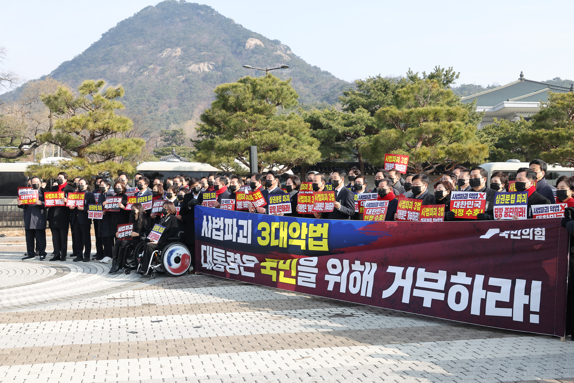 국민의힘;의원총회;장동혁;송언석;의총;청와대;분수대