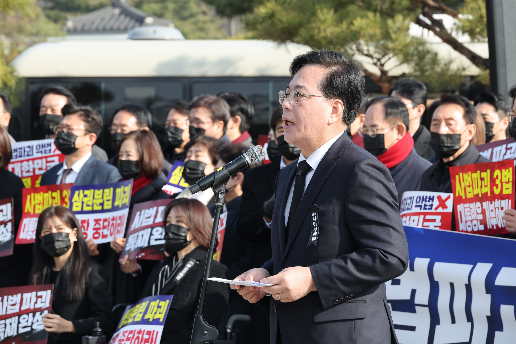 국민의힘;의원총회;장동혁;송언석;의총;청와대;분수대