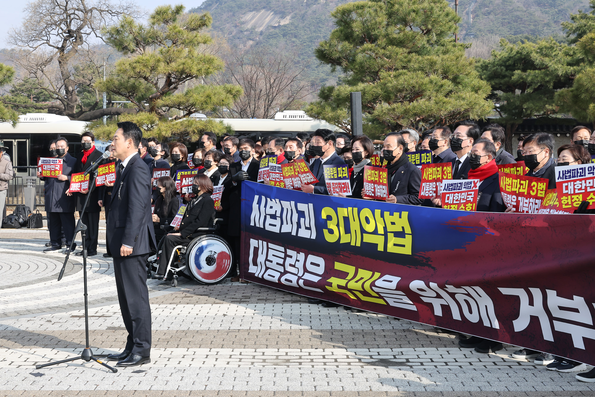 국민의힘;의원총회;장동혁;송언석;의총;청와대;분수대