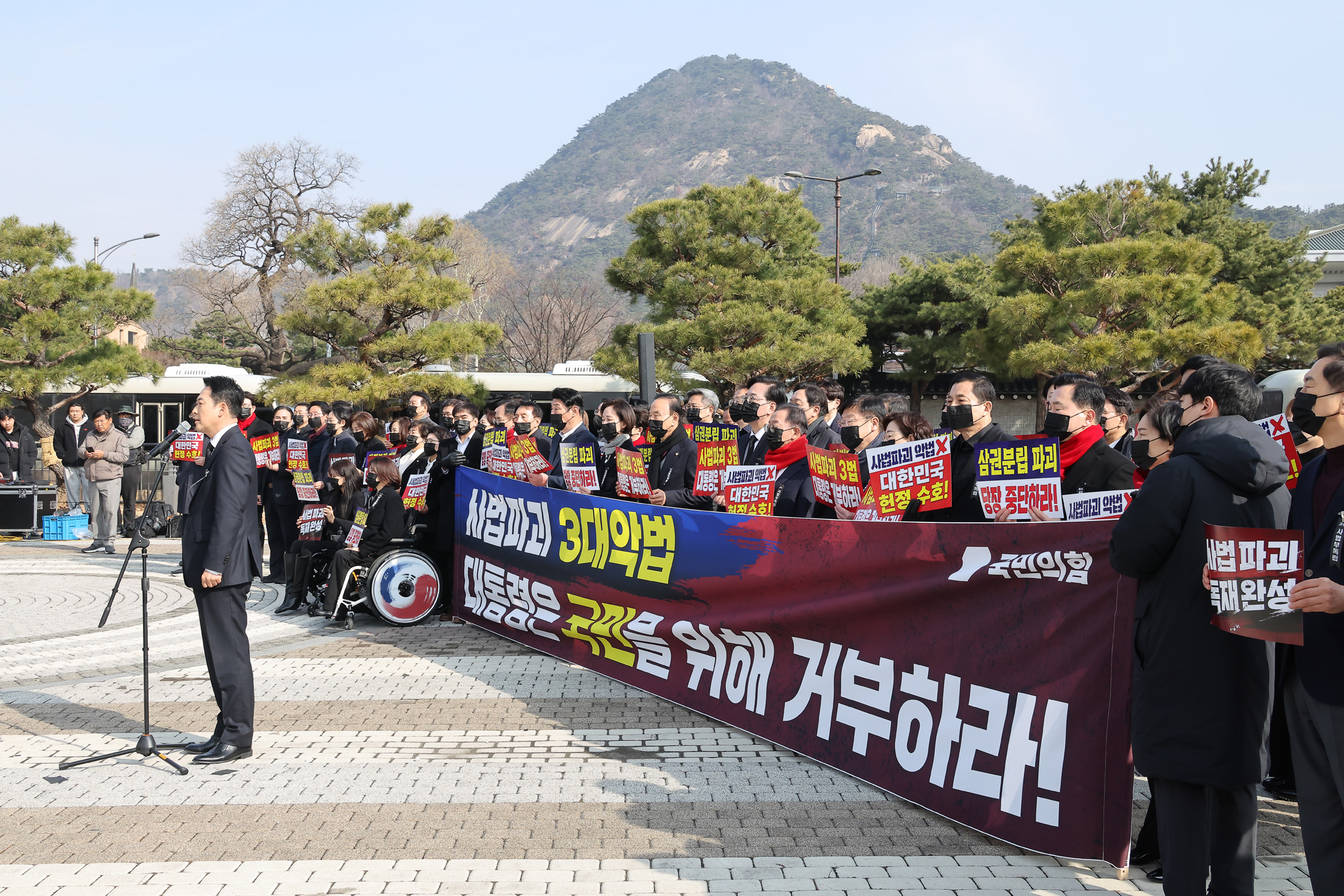 국민의힘;의원총회;장동혁;송언석;의총;청와대;분수대