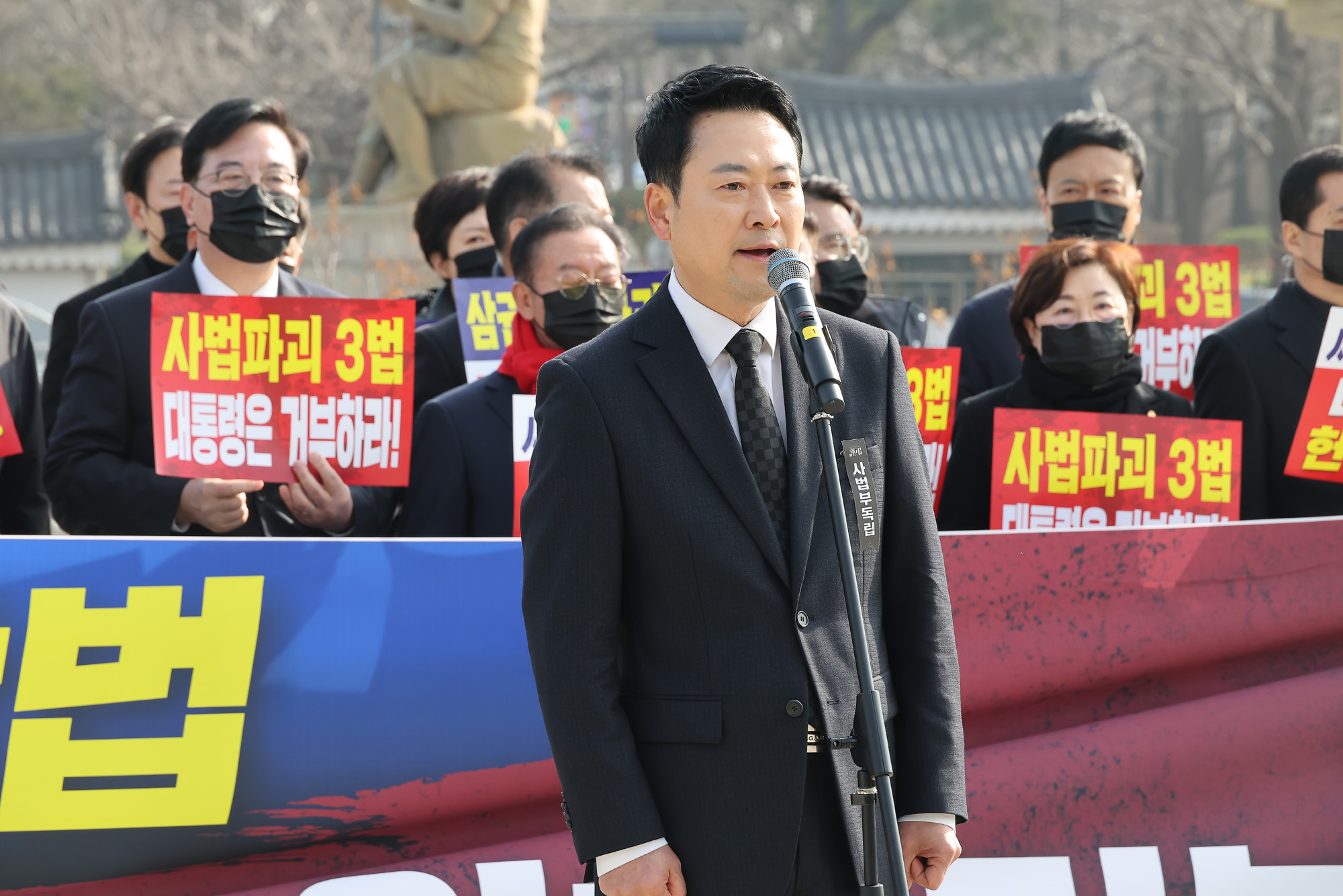 국민의힘;의원총회;장동혁;송언석;의총;청와대;분수대