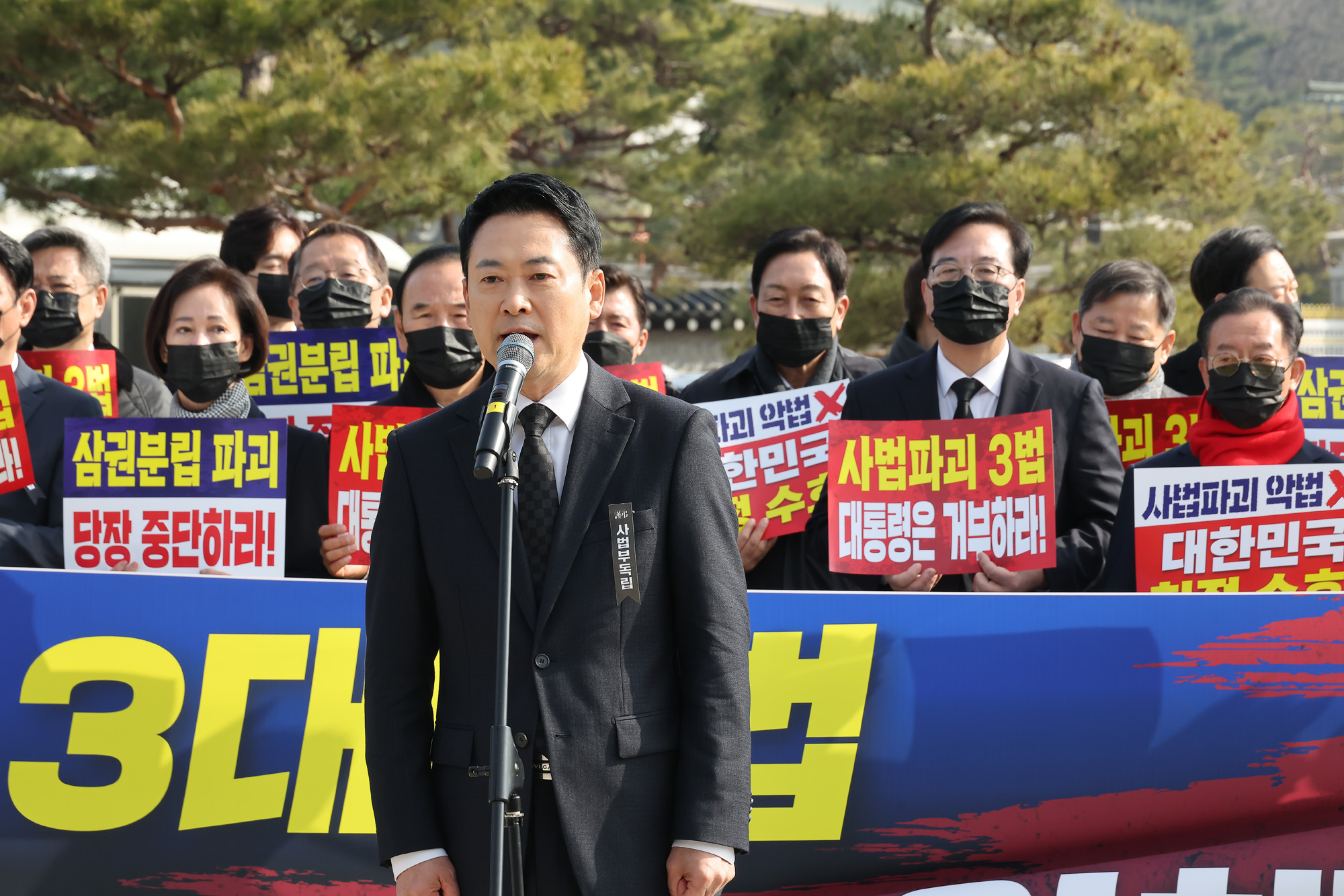 국민의힘;의원총회;장동혁;송언석;의총;청와대;분수대