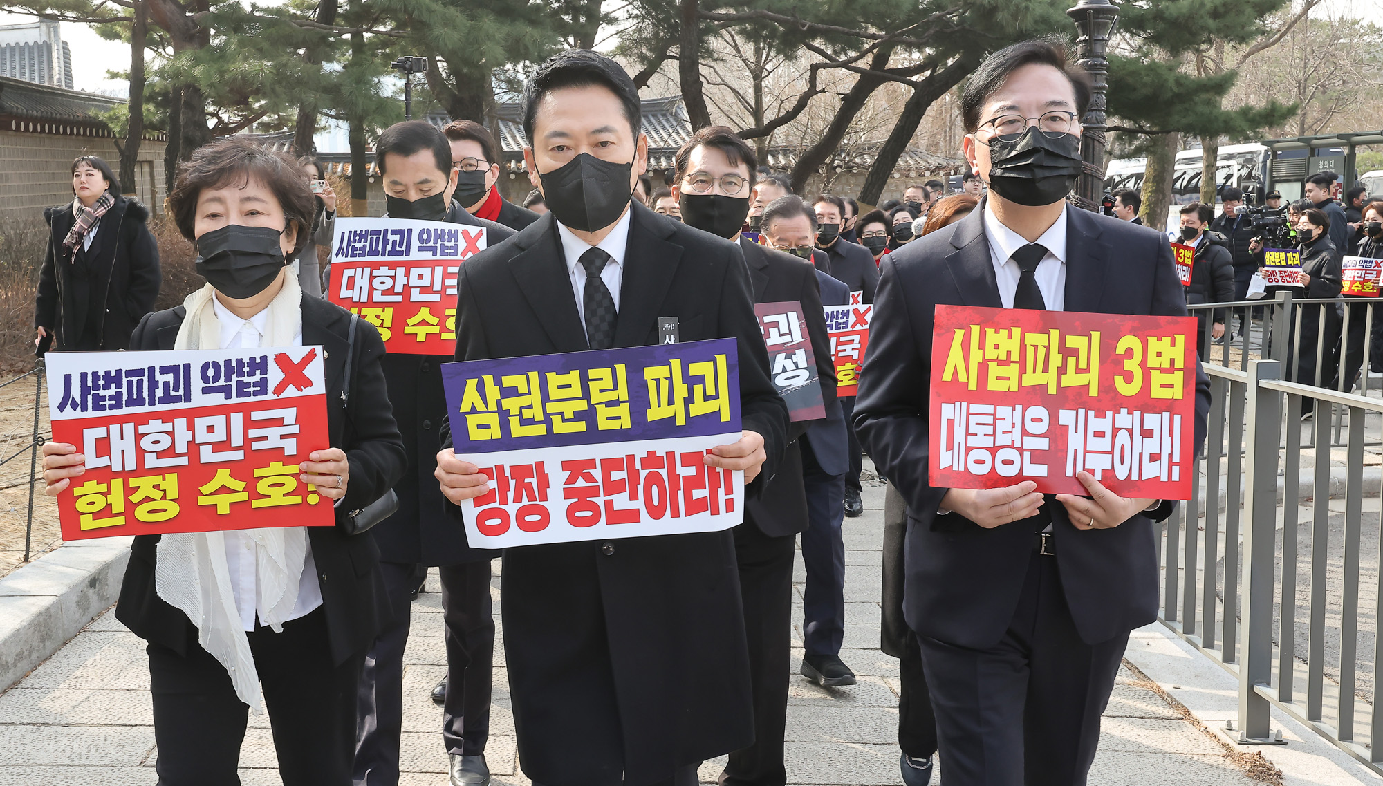 국민의힘;의원총회;장동혁;송언석;의총;청와대;분수대