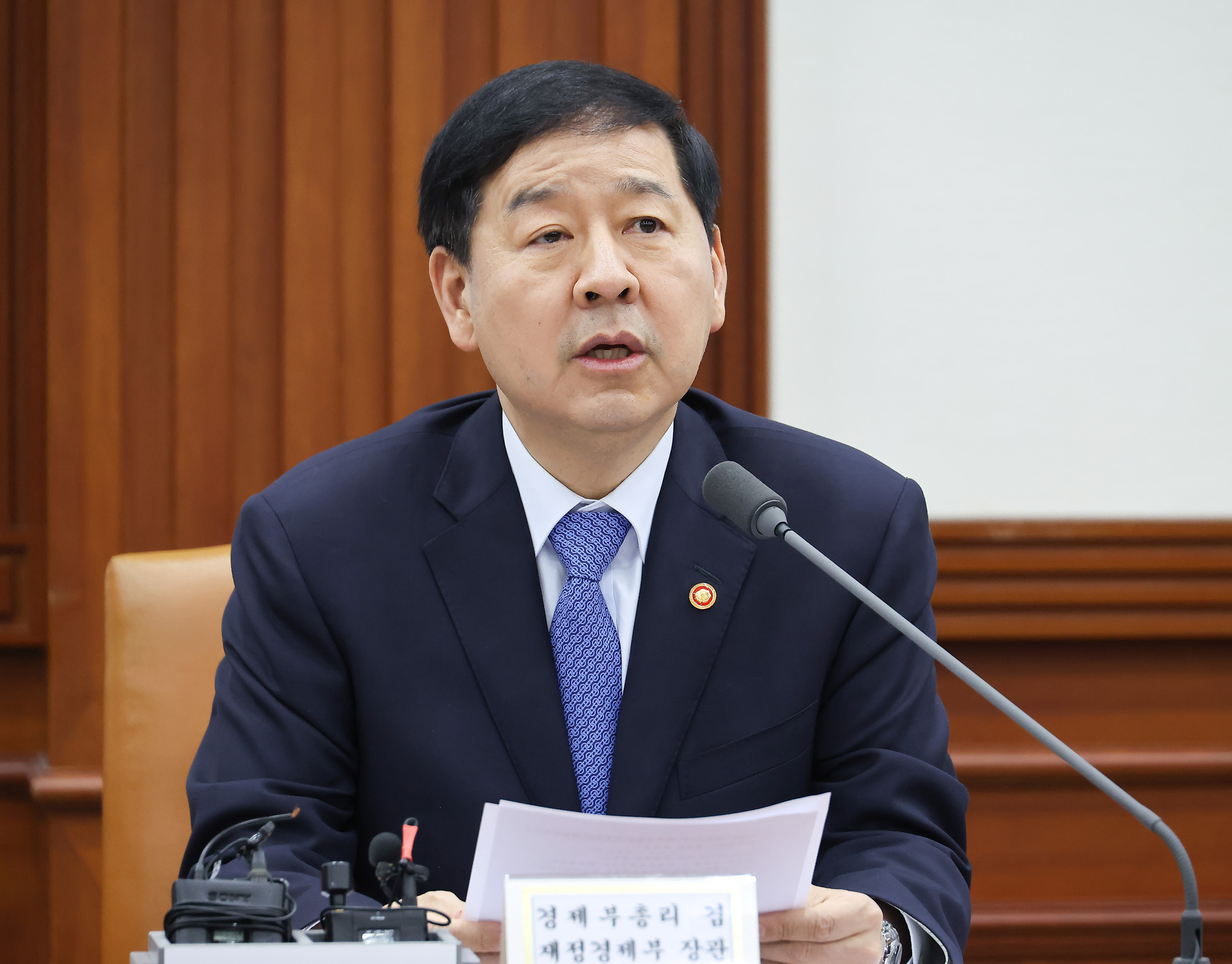 민생물가;유류세;유류가;중동사태;원유;석유;휘발유