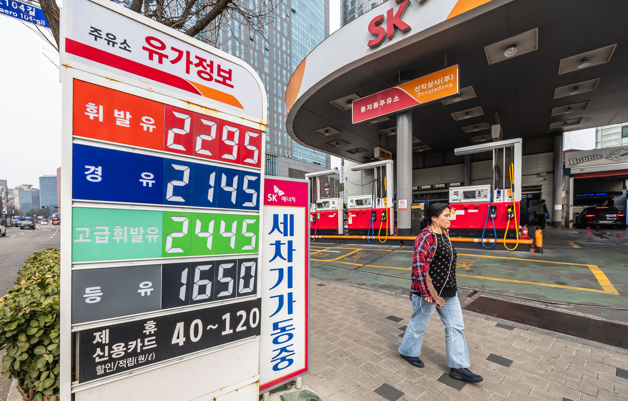 경제;국제;국제유가;중동사태;미국이스라엘이란공습;이란공습여파;국내주유소스케치;국내유가상승;기름값오름세