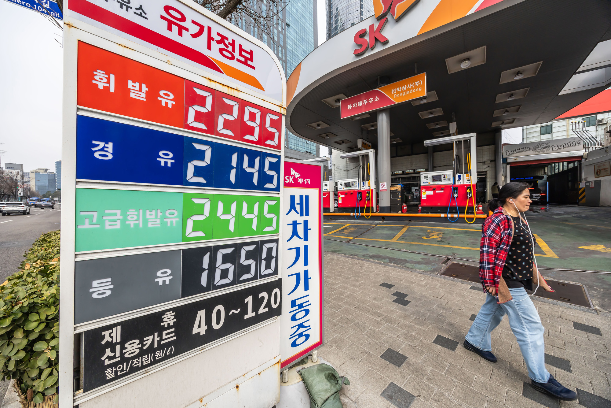 경제;국제;국제유가;중동사태;미국이스라엘이란공습;이란공습여파;국내주유소스케치;국내유가상승;기름값오름세