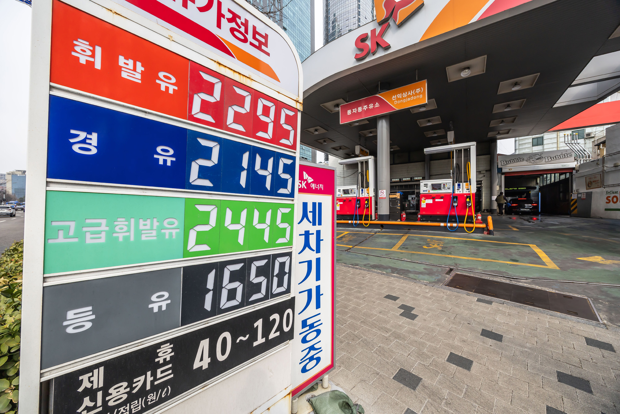 경제;국제;국제유가;중동사태;미국이스라엘이란공습;이란공습여파;국내주유소스케치;국내유가상승;기름값오름세