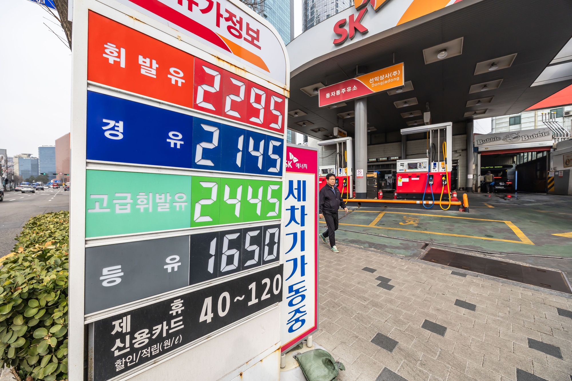 경제;국제;국제유가;중동사태;미국이스라엘이란공습;이란공습여파;국내주유소스케치;국내유가상승;기름값오름세