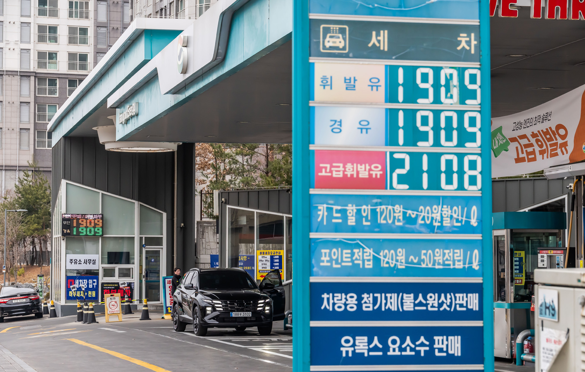 경제;국제;국제유가;중동사태;미국이스라엘이란공습;이란공습여파;국내주유소스케치;국내유가상승;기름값오름세