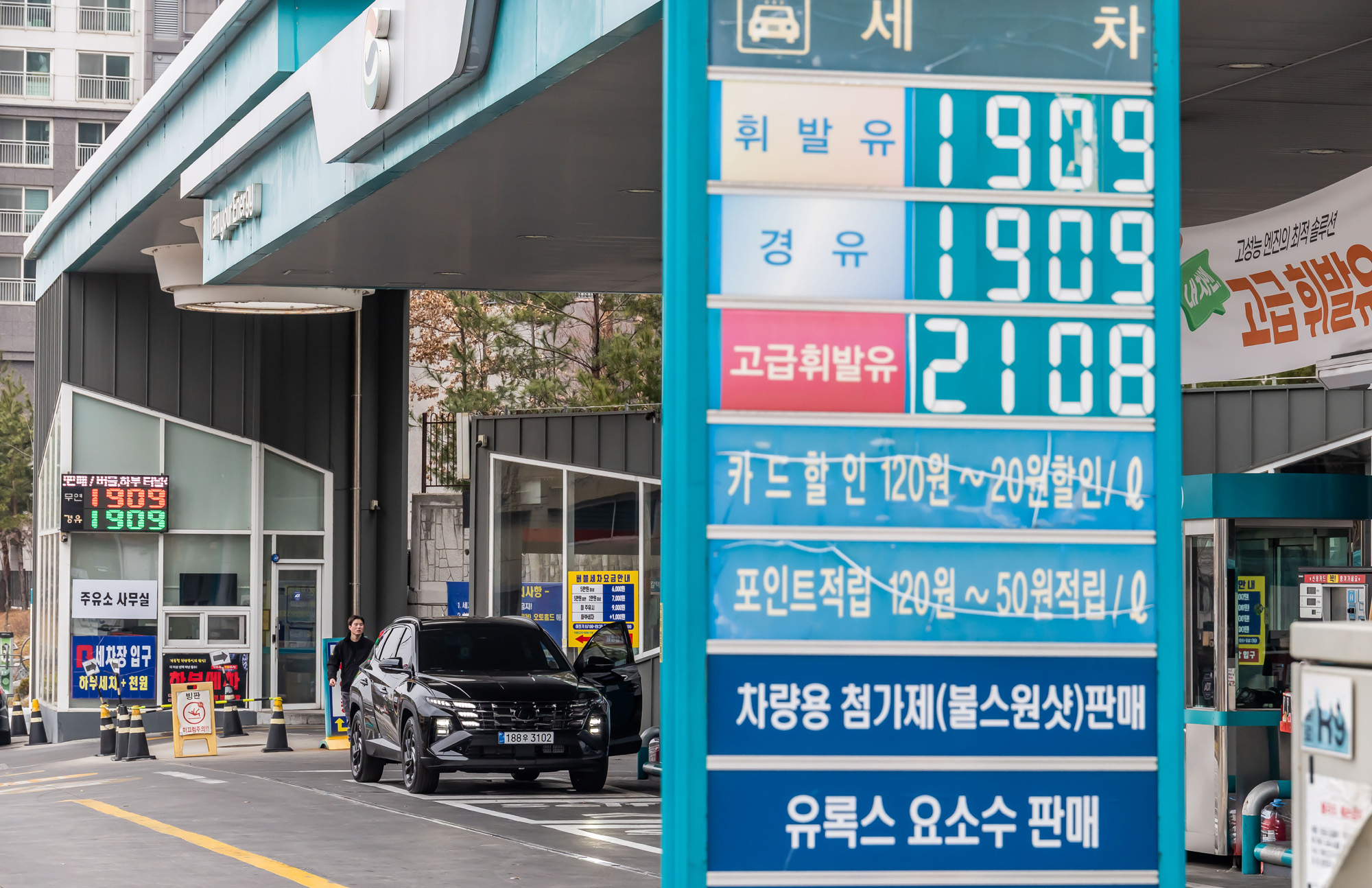 경제;국제;국제유가;중동사태;미국이스라엘이란공습;이란공습여파;국내주유소스케치;국내유가상승;기름값오름세