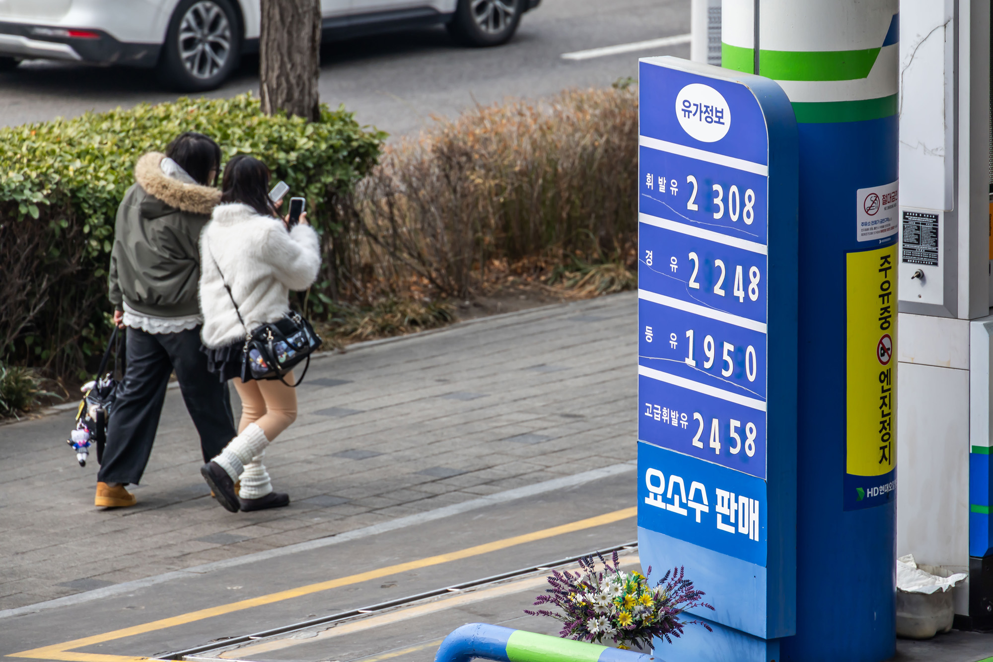 경제;국제;국제유가;중동사태;미국이스라엘이란공습;이란공습여파;국내주유소스케치;국내유가상승;기름값오름세