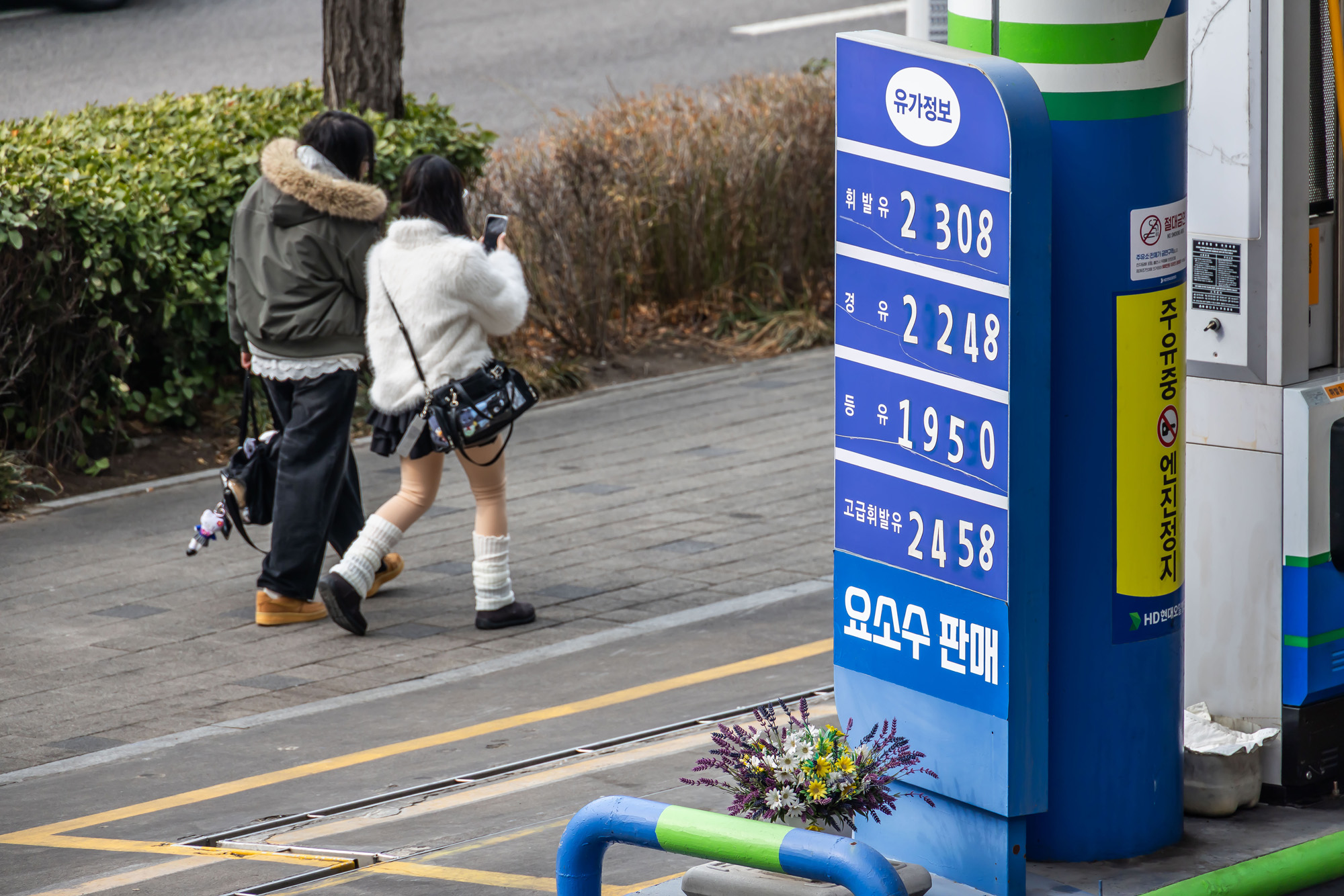 경제;국제;국제유가;중동사태;미국이스라엘이란공습;이란공습여파;국내주유소스케치;국내유가상승;기름값오름세