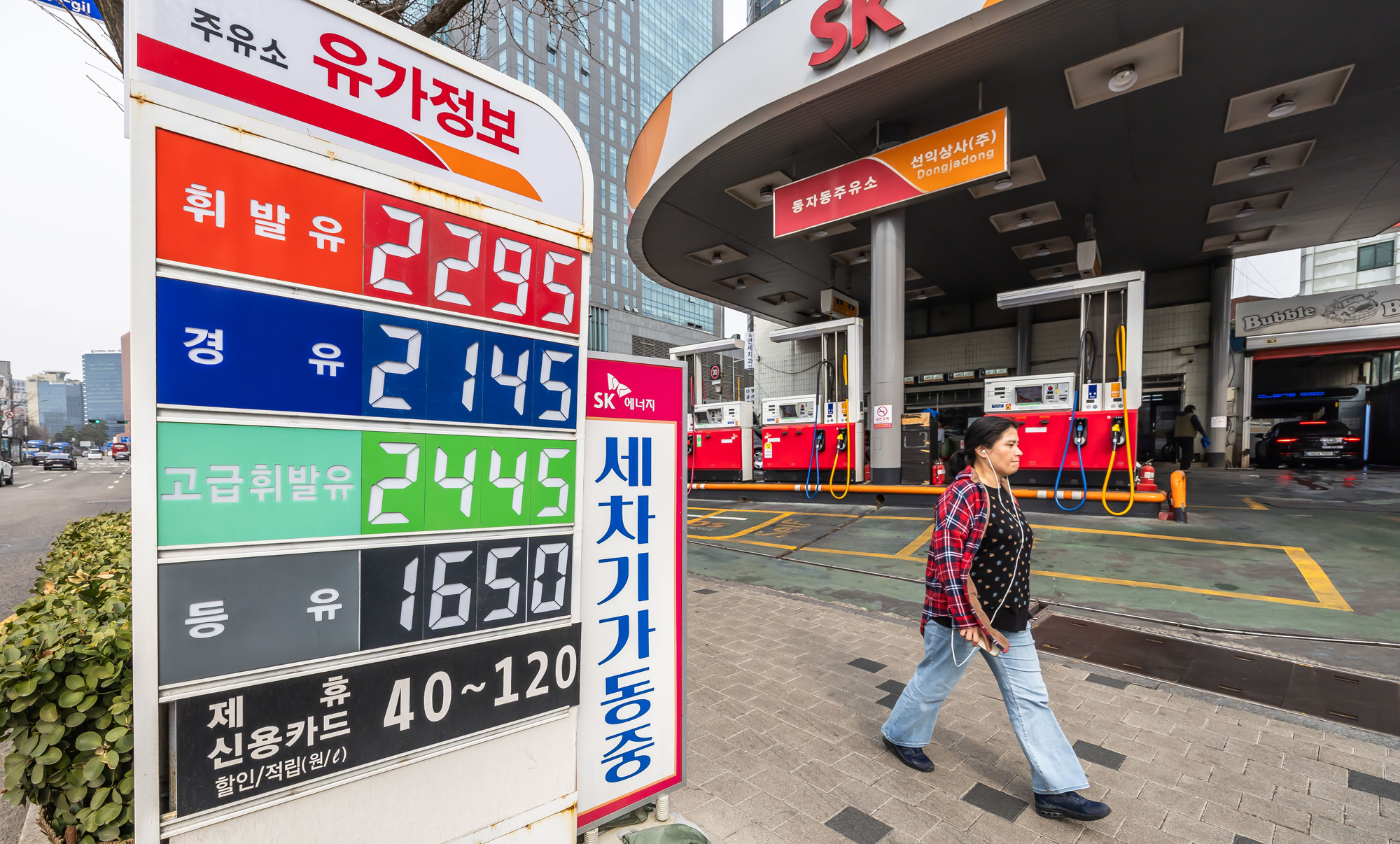 경제;국제;국제유가;중동사태;미국이스라엘이란공습;이란공습여파;국내주유소스케치;국내유가상승;기름값오름세