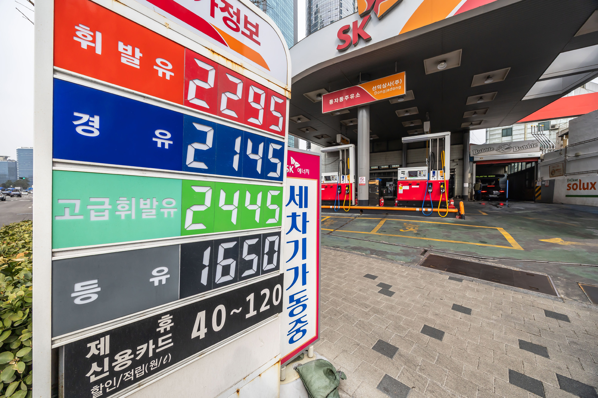 경제;국제;국제유가;중동사태;미국이스라엘이란공습;이란공습여파;국내주유소스케치;국내유가상승;기름값오름세