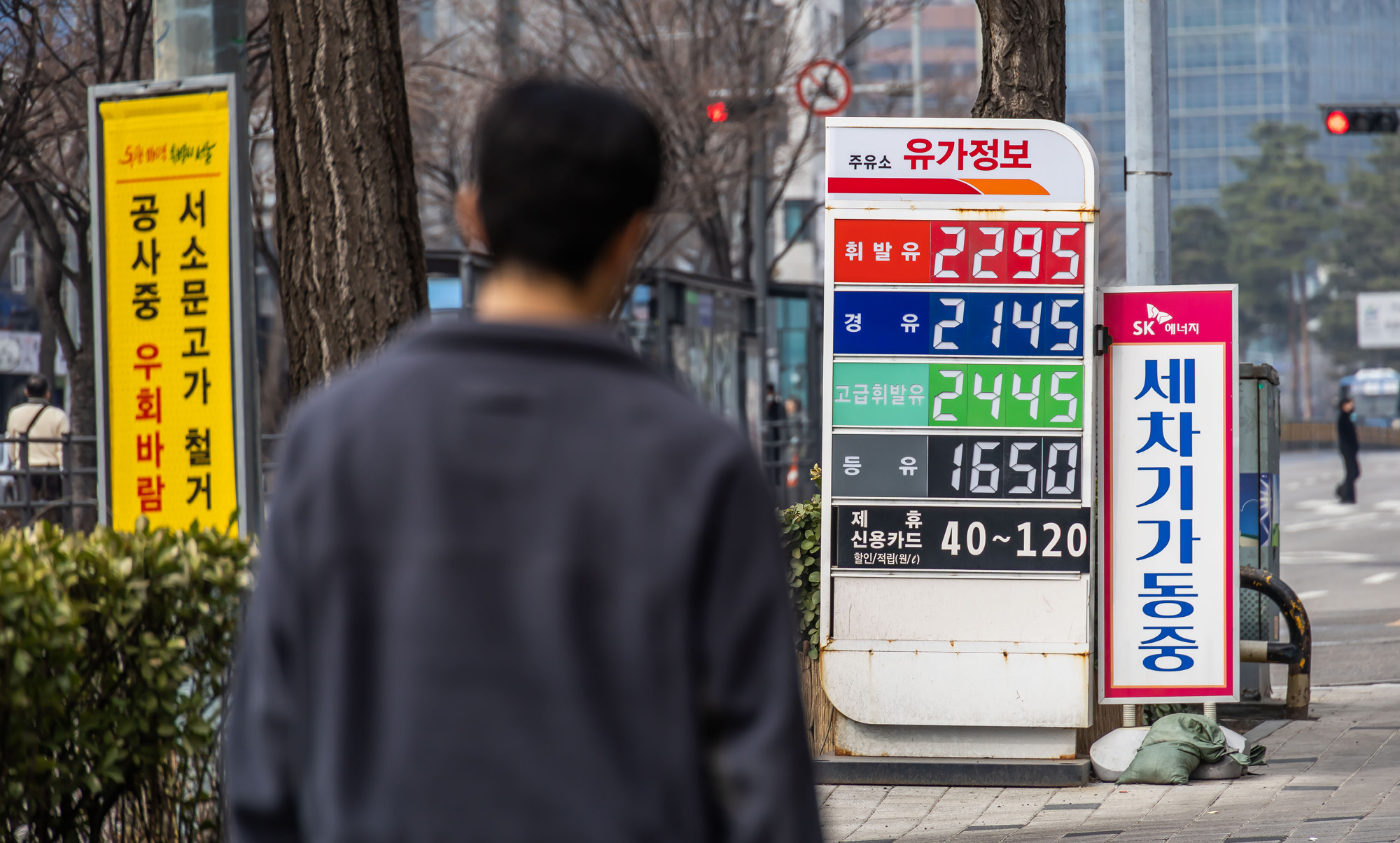 경제;국제;국제유가;중동사태;미국이스라엘이란공습;이란공습여파;국내주유소스케치;국내유가상승;기름값오름세