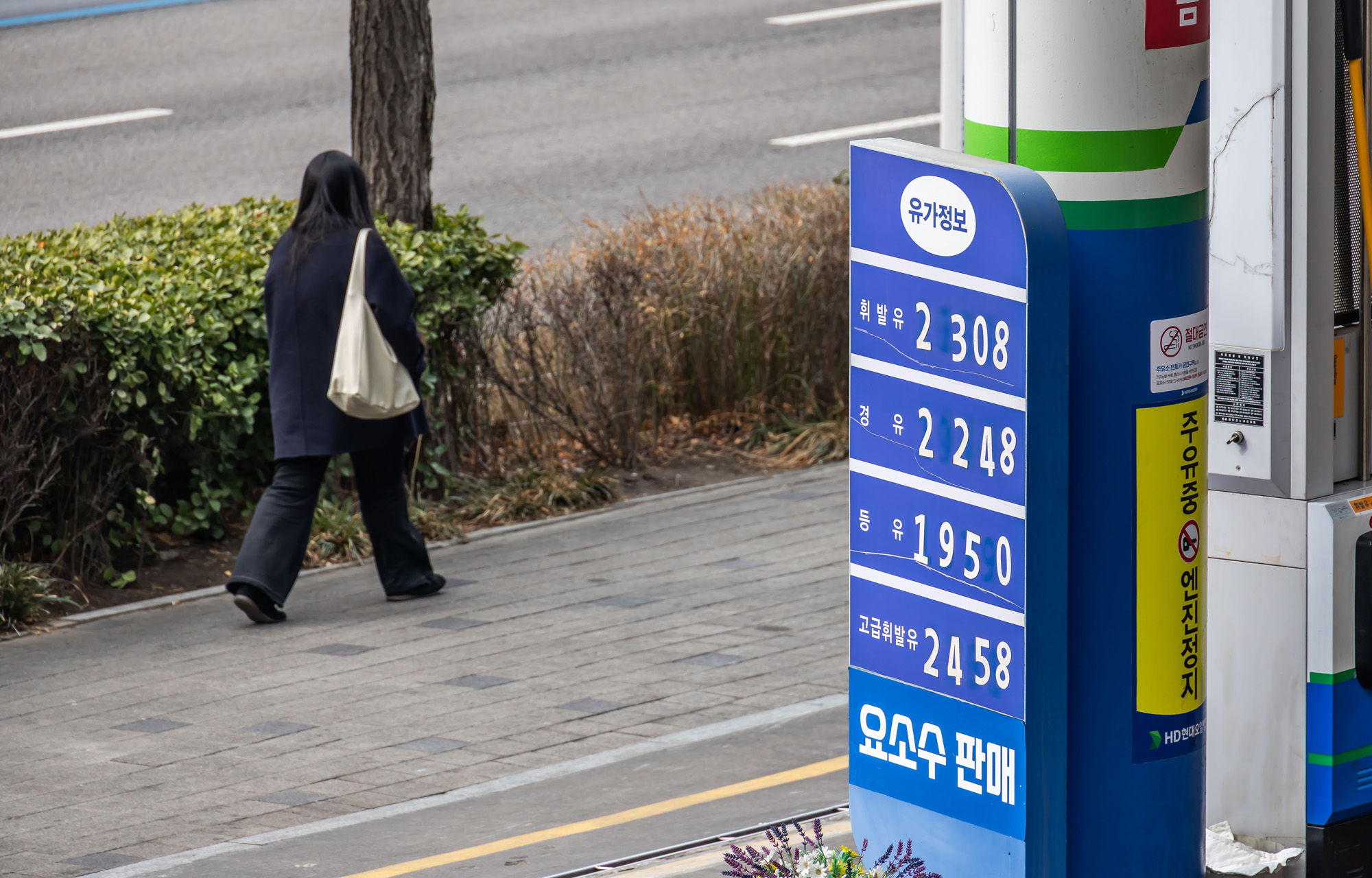 경제;국제;국제유가;중동사태;미국이스라엘이란공습;이란공습여파;국내주유소스케치;국내유가상승;기름값오름세