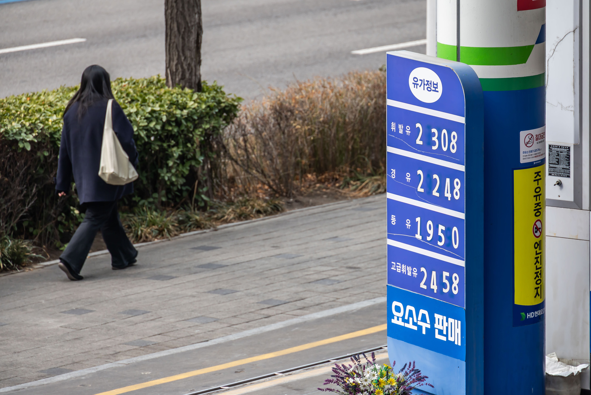 경제;국제;국제유가;중동사태;미국이스라엘이란공습;이란공습여파;국내주유소스케치;국내유가상승;기름값오름세