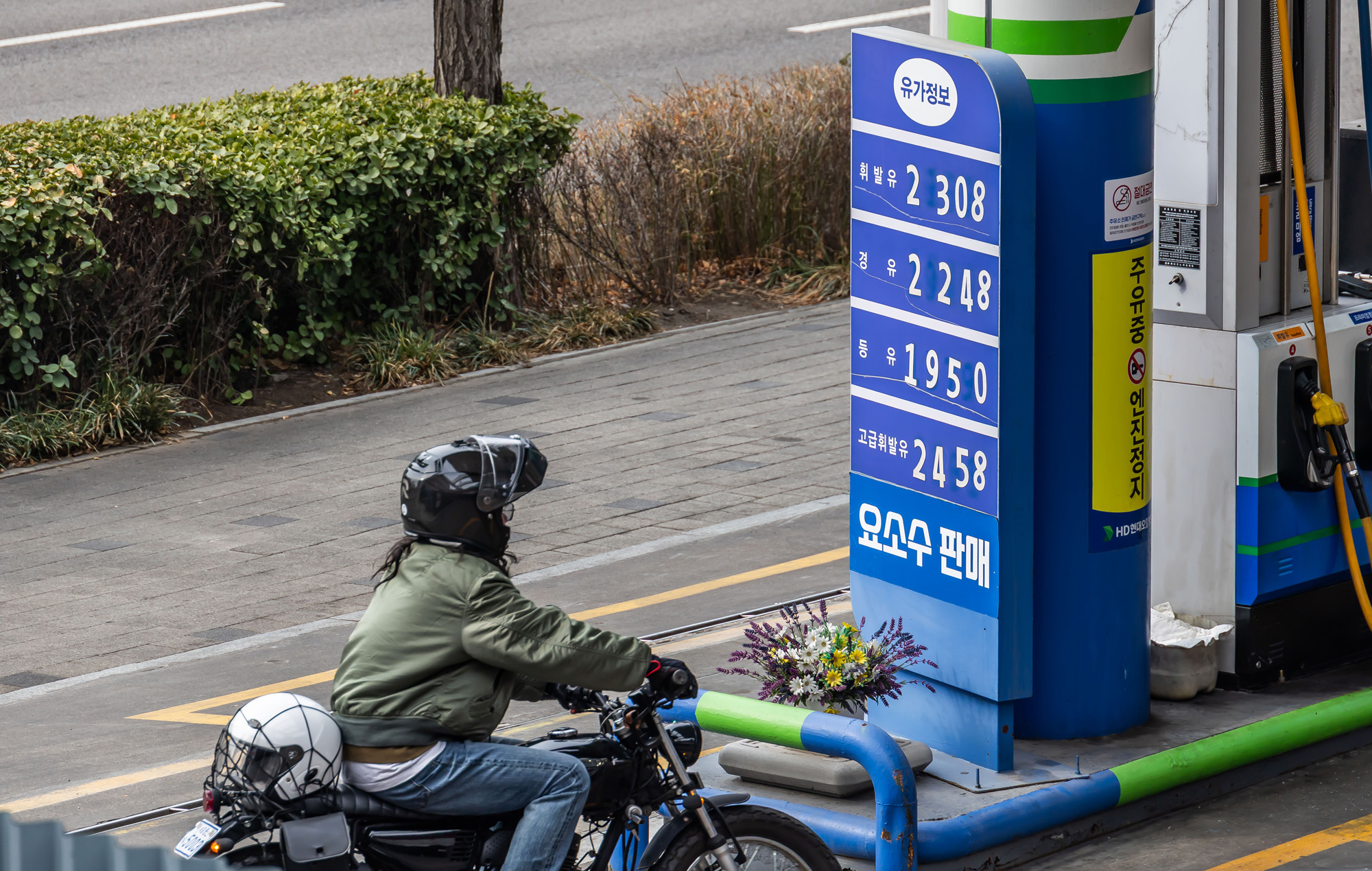 경제;국제;국제유가;중동사태;미국이스라엘이란공습;이란공습여파;국내주유소스케치;국내유가상승;기름값오름세