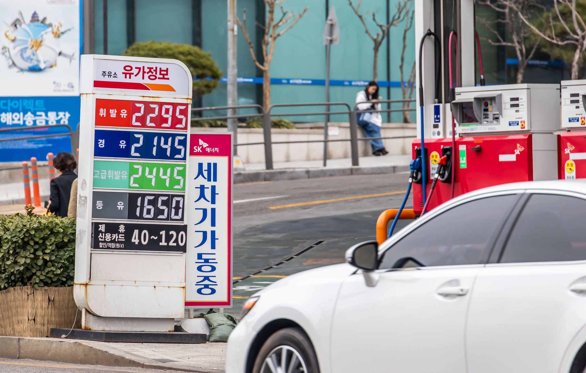 경제;국제;국제유가;중동사태;미국이스라엘이란공습;이란공습여파;국내주유소스케치;국내유가상승;기름값오름세