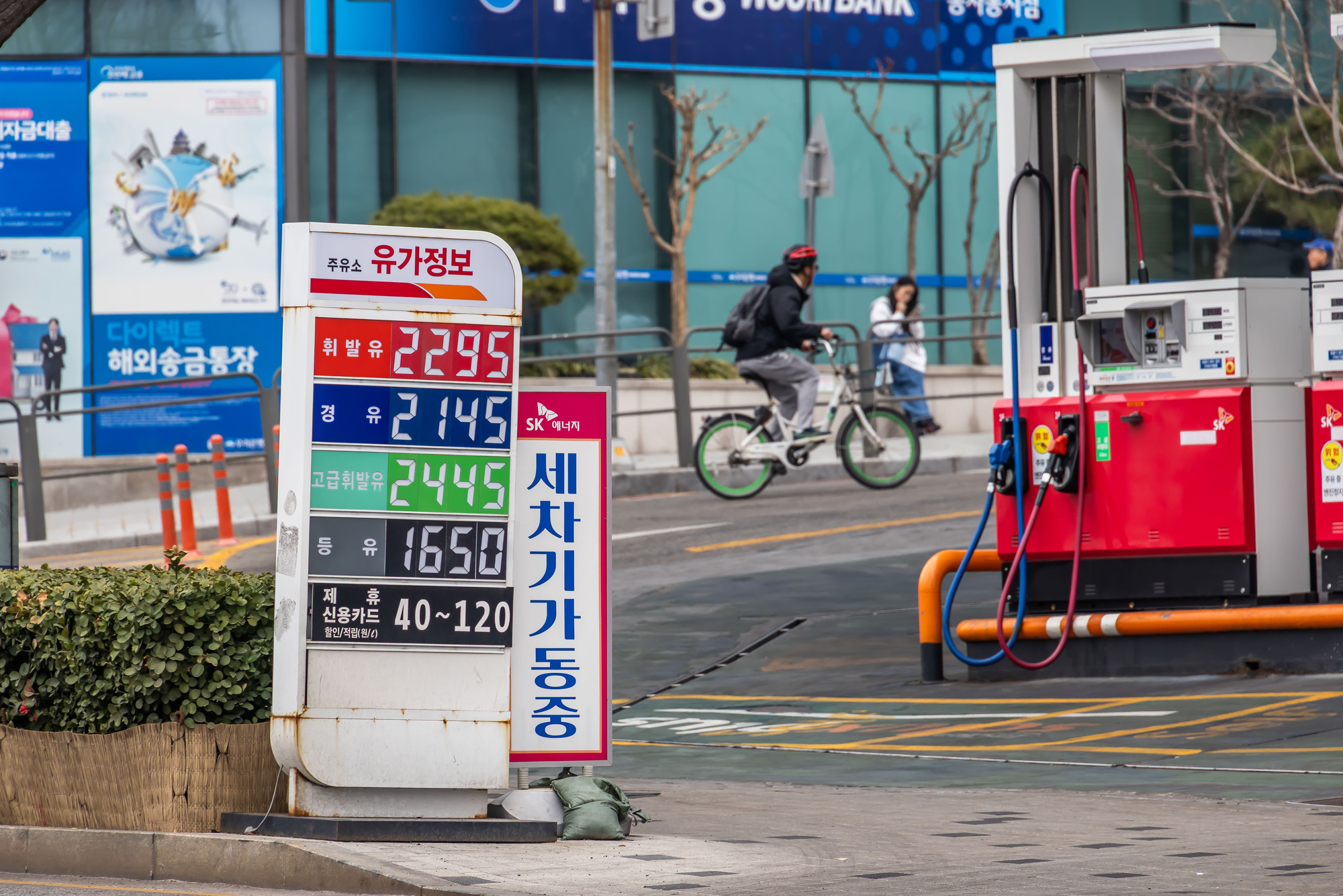 경제;국제;국제유가;중동사태;미국이스라엘이란공습;이란공습여파;국내주유소스케치;국내유가상승;기름값오름세