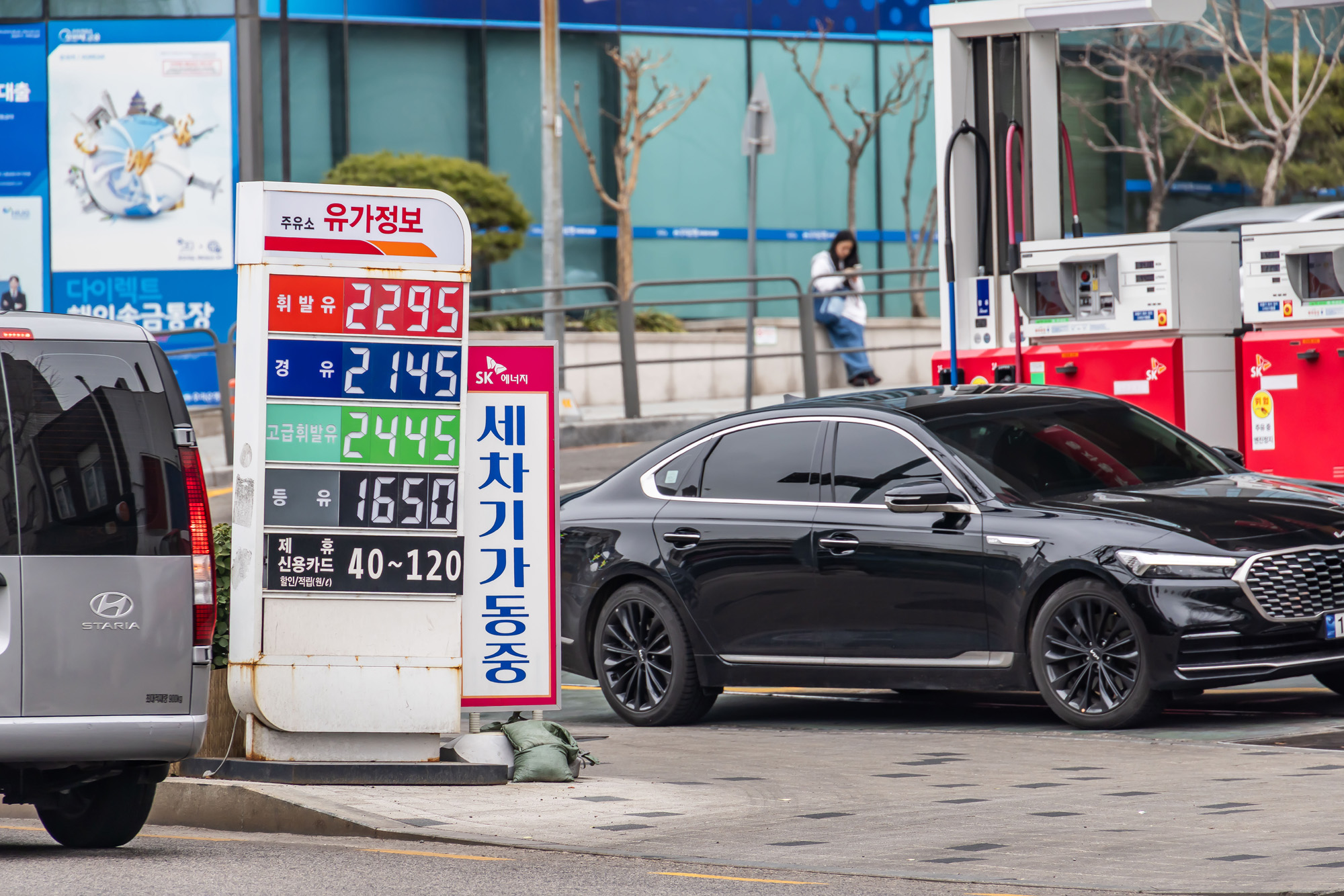 경제;국제;국제유가;중동사태;미국이스라엘이란공습;이란공습여파;국내주유소스케치;국내유가상승;기름값오름세