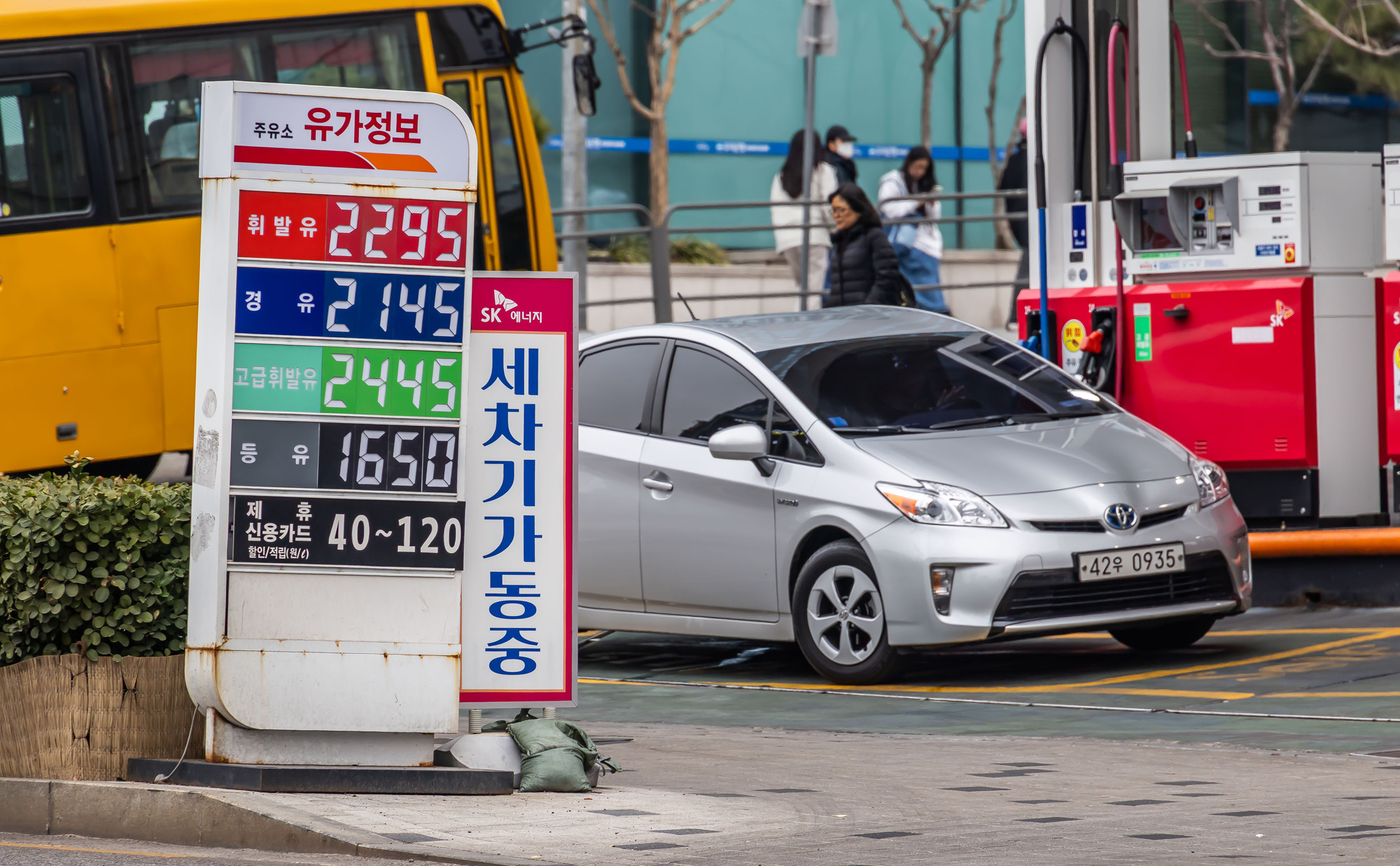 경제;국제;국제유가;중동사태;미국이스라엘이란공습;이란공습여파;국내주유소스케치;국내유가상승;기름값오름세