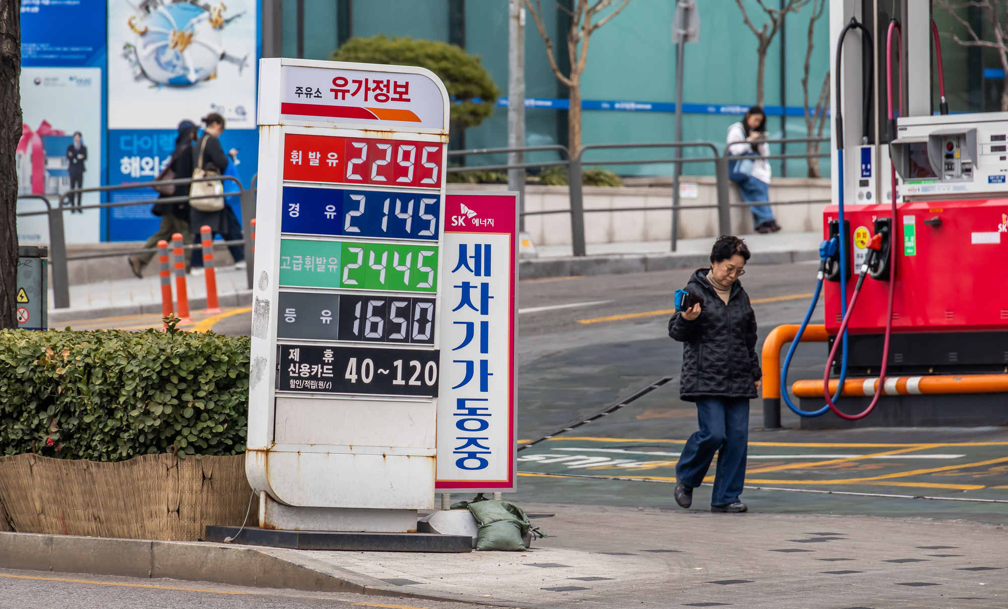 경제;국제;국제유가;중동사태;미국이스라엘이란공습;이란공습여파;국내주유소스케치;국내유가상승;기름값오름세