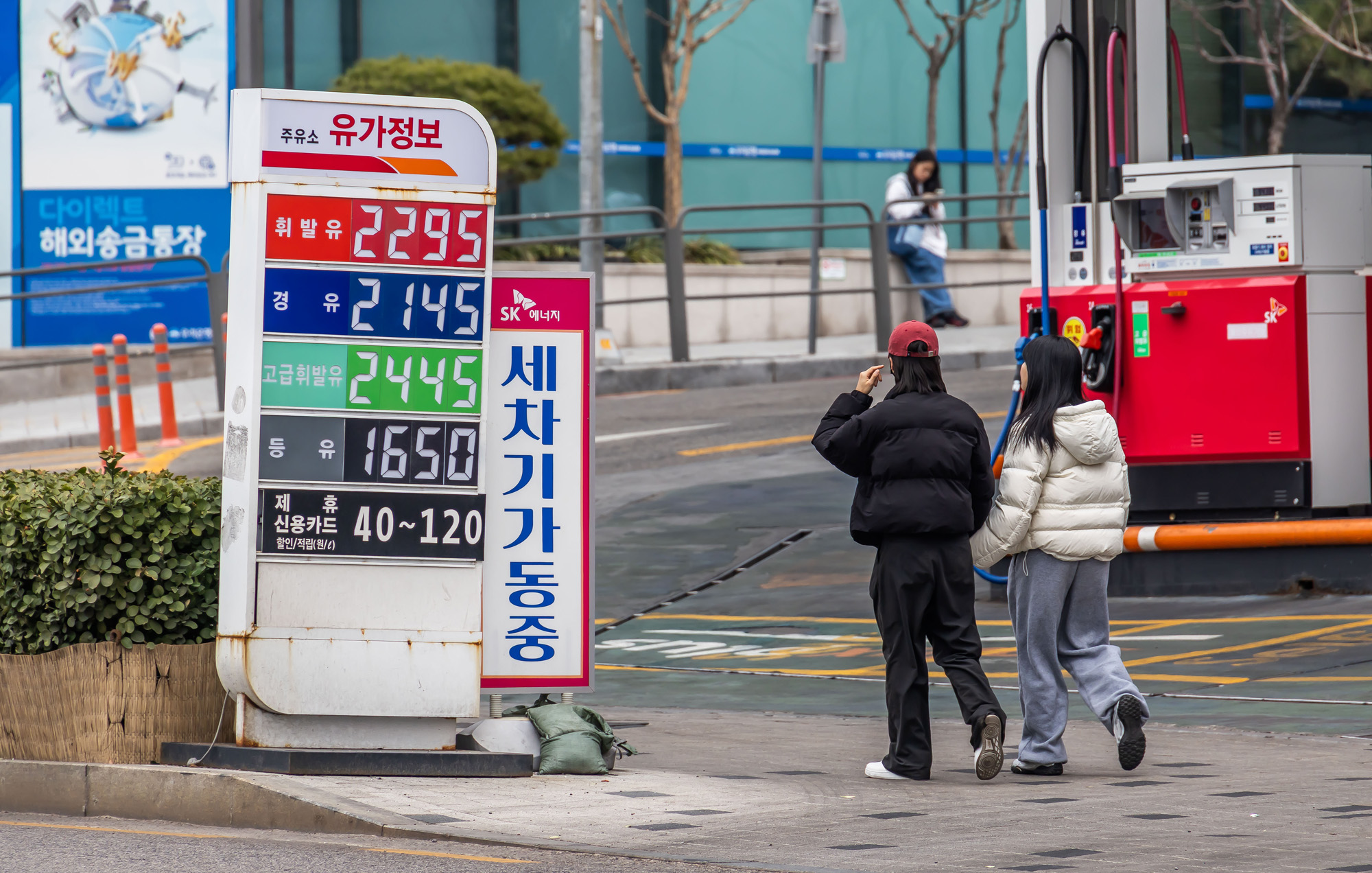 경제;국제;국제유가;중동사태;미국이스라엘이란공습;이란공습여파;국내주유소스케치;국내유가상승;기름값오름세