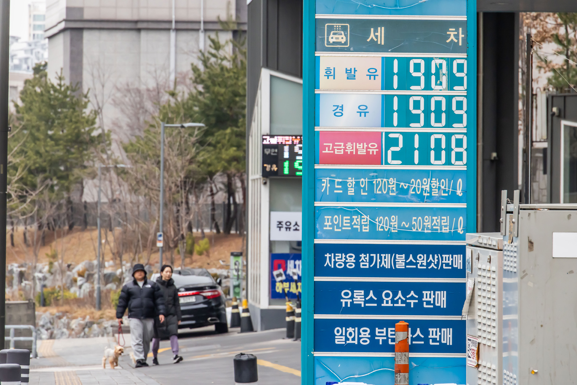 경제;국제;국제유가;중동사태;미국이스라엘이란공습;이란공습여파;국내주유소스케치;국내유가상승;기름값오름세