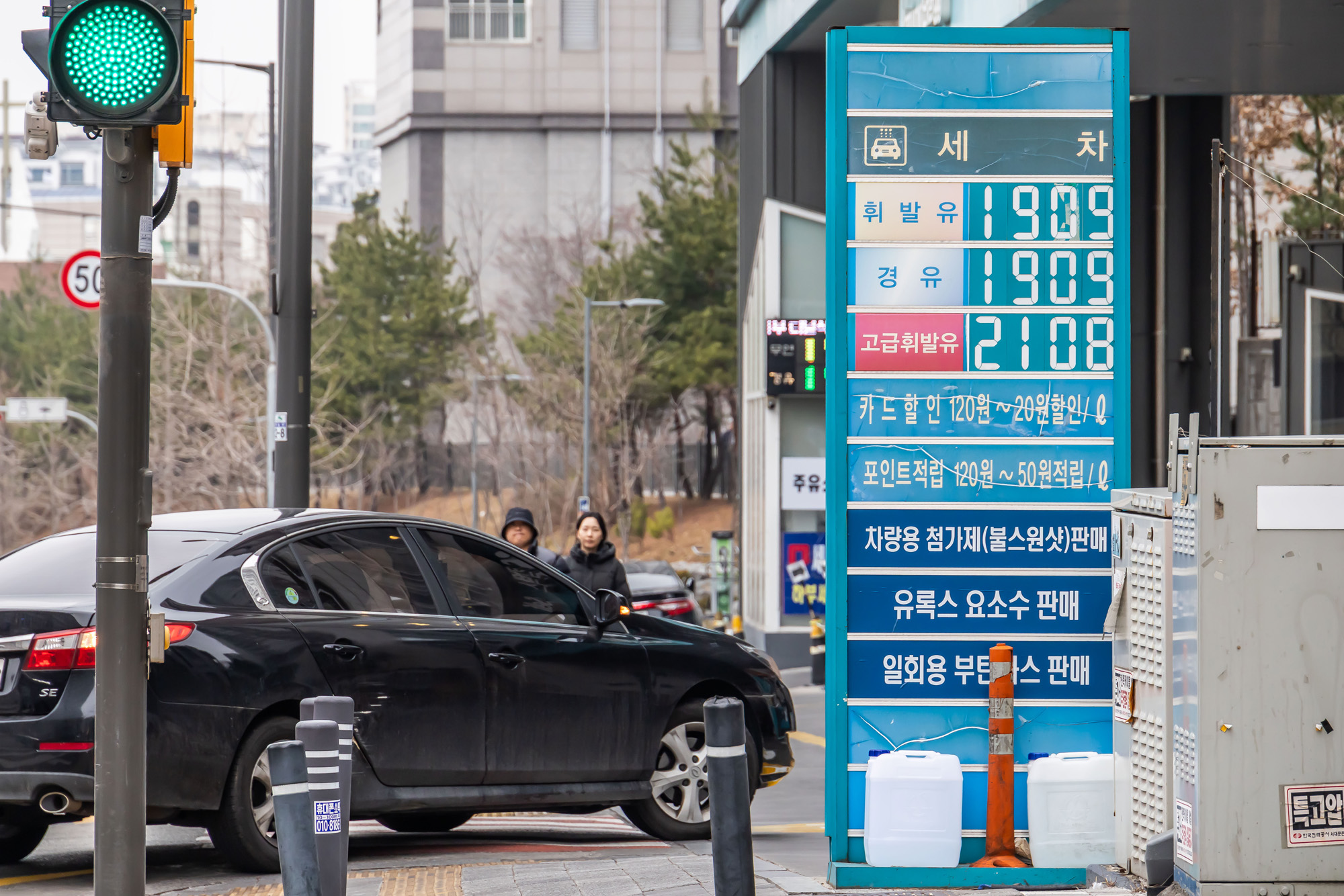 경제;국제;국제유가;중동사태;미국이스라엘이란공습;이란공습여파;국내주유소스케치;국내유가상승;기름값오름세