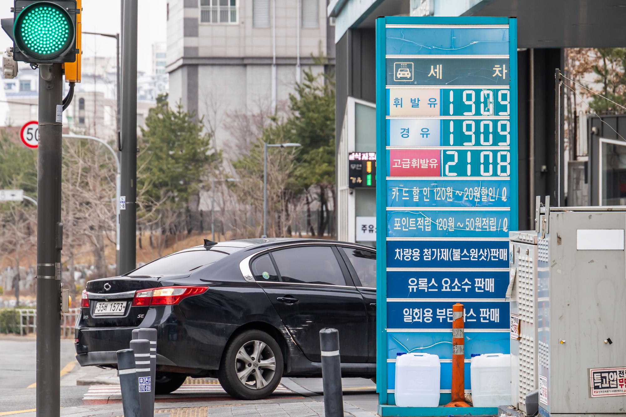 경제;국제;국제유가;중동사태;미국이스라엘이란공습;이란공습여파;국내주유소스케치;국내유가상승;기름값오름세