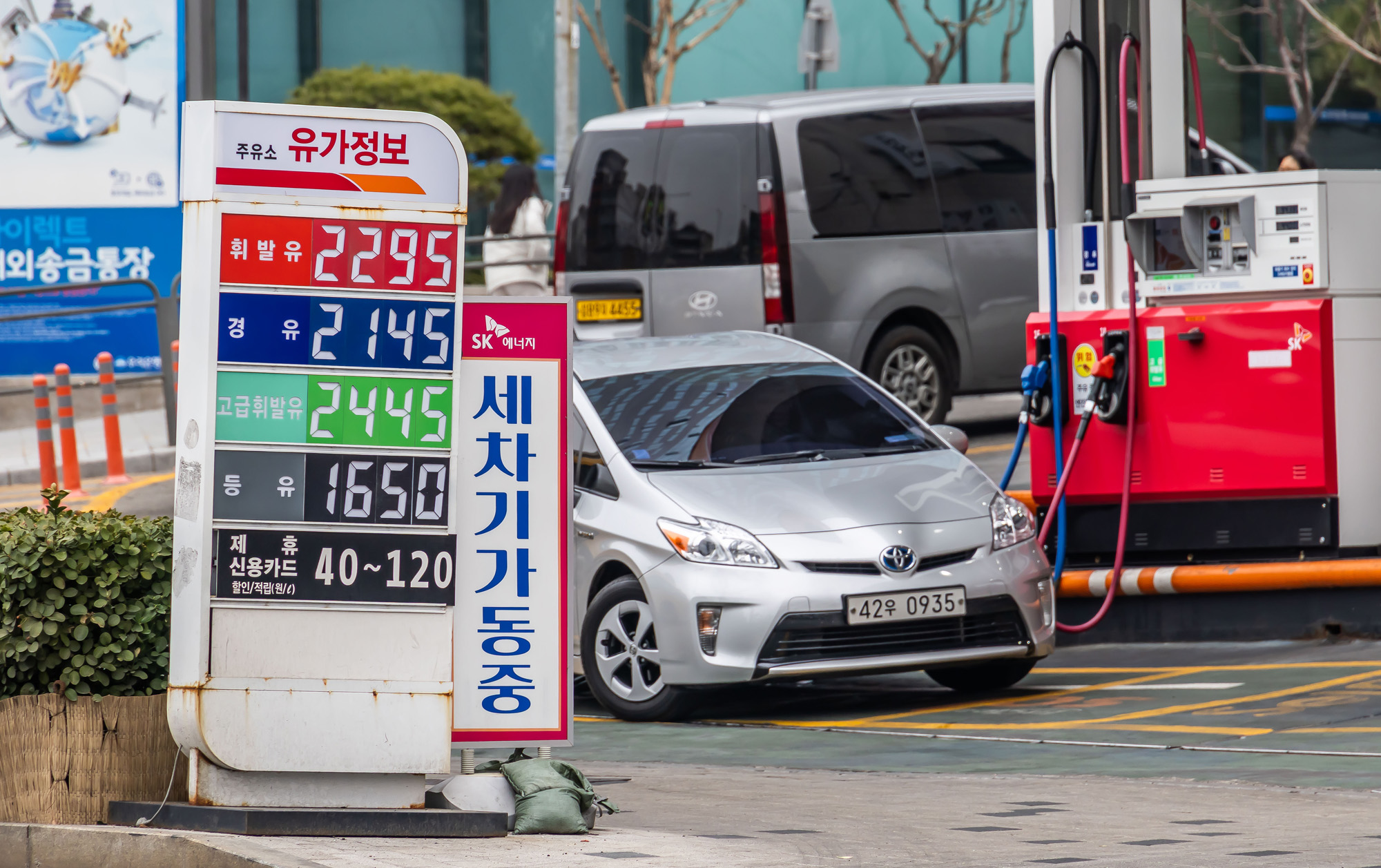 경제;국제;국제유가;중동사태;미국이스라엘이란공습;이란공습여파;국내주유소스케치;국내유가상승;기름값오름세