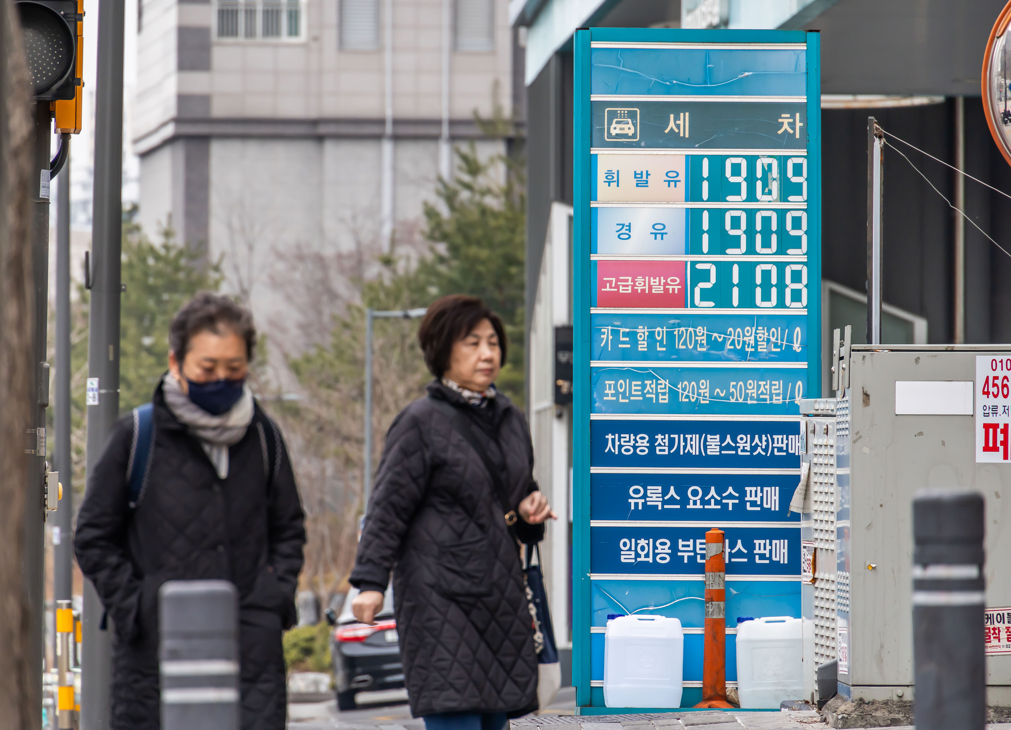 경제;국제;국제유가;중동사태;미국이스라엘이란공습;이란공습여파;국내주유소스케치;국내유가상승;기름값오름세