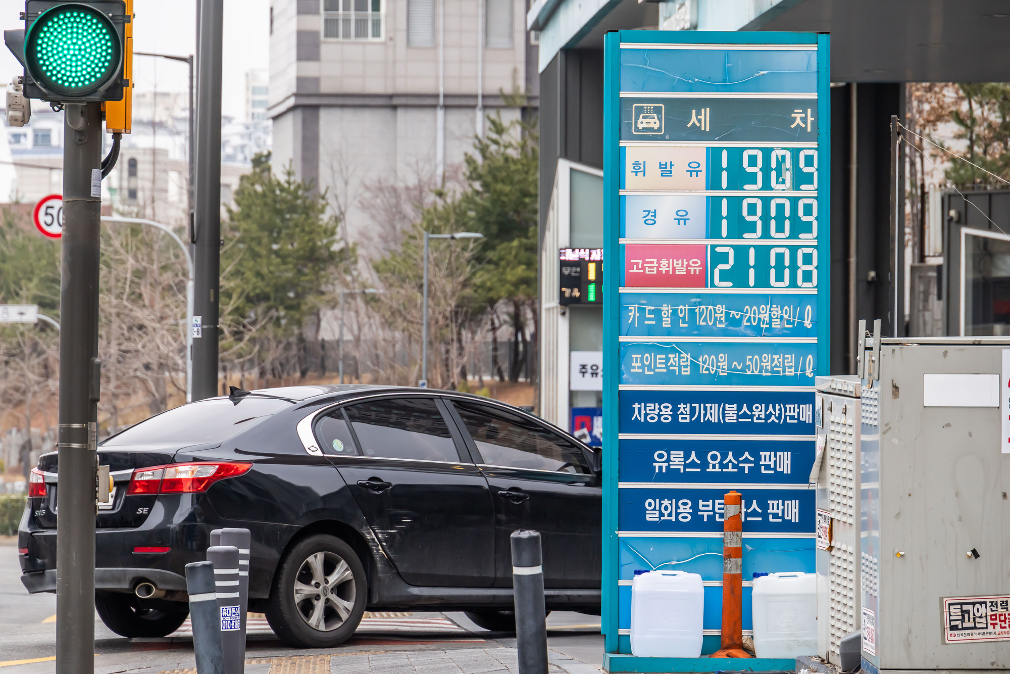 경제;국제;국제유가;중동사태;미국이스라엘이란공습;이란공습여파;국내주유소스케치;국내유가상승;기름값오름세