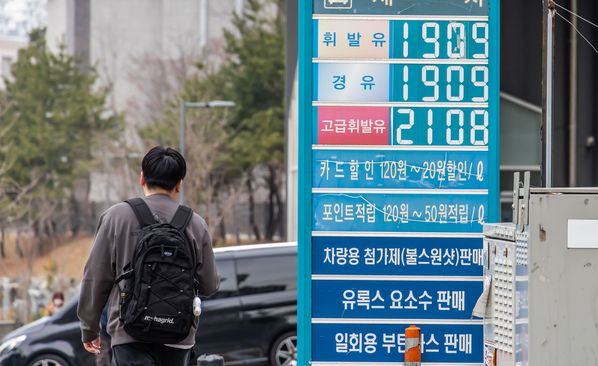 경제;국제;국제유가;중동사태;미국이스라엘이란공습;이란공습여파;국내주유소스케치;국내유가상승;기름값오름세