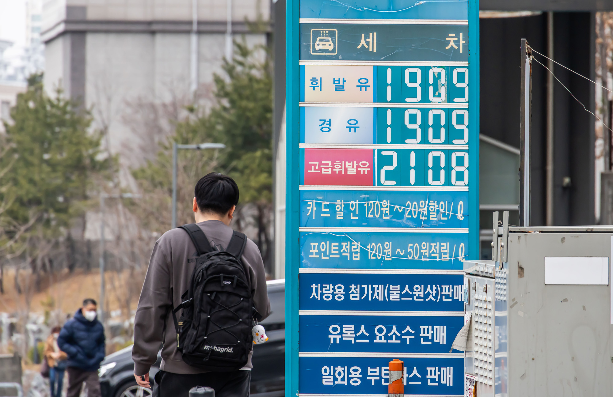 경제;국제;국제유가;중동사태;미국이스라엘이란공습;이란공습여파;국내주유소스케치;국내유가상승;기름값오름세