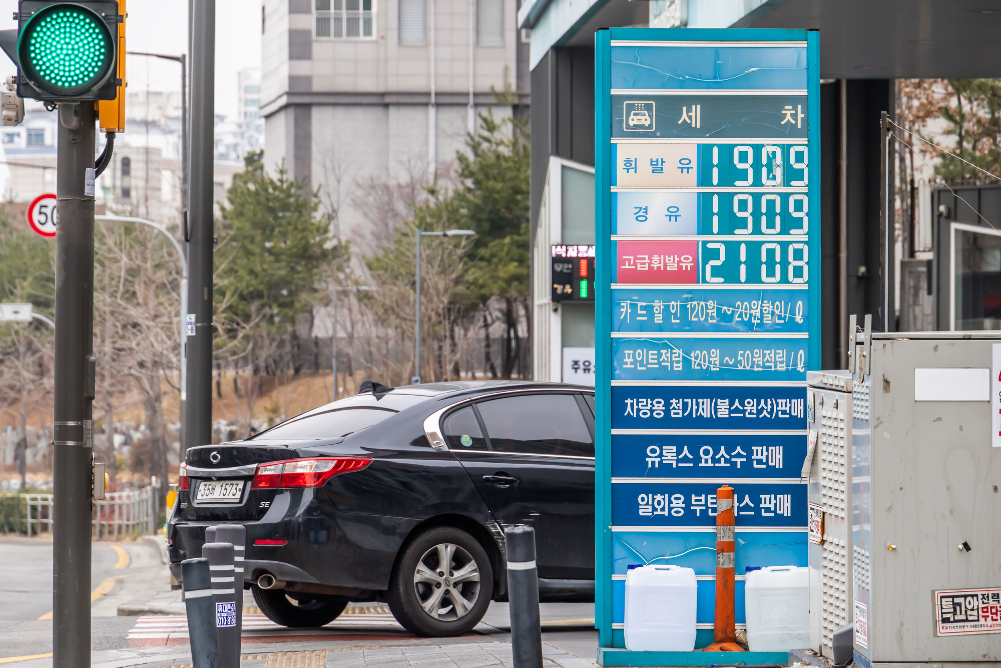 경제;국제;국제유가;중동사태;미국이스라엘이란공습;이란공습여파;국내주유소스케치;국내유가상승;기름값오름세