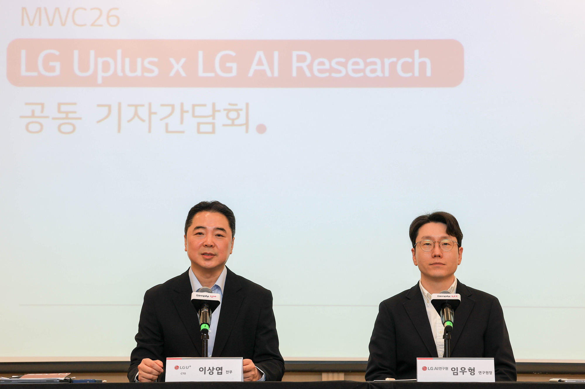 경제;모바일월드콩그레스2026;모바일월드;홍범식 LG유플러스 대표;노태문 삼성전자사장;MWC