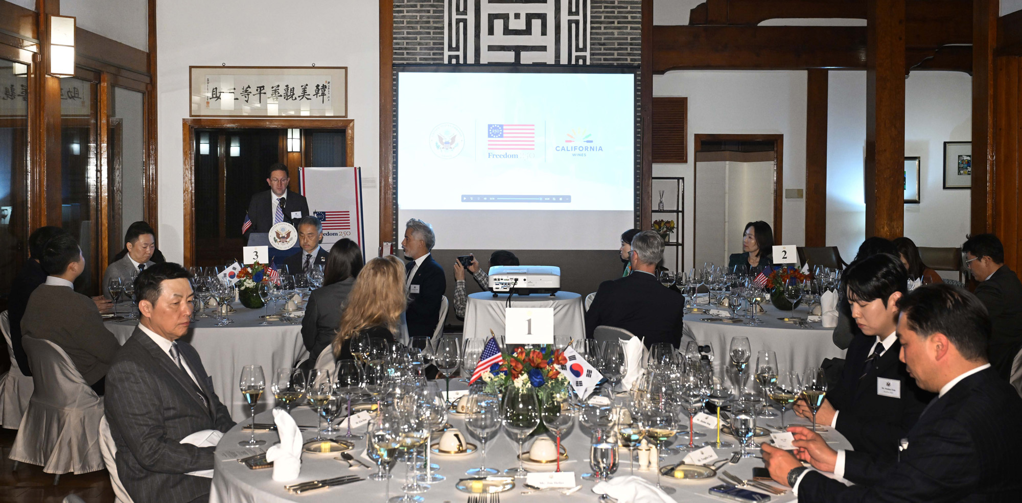 정지;사회;미국독립기념250주년;프리덤 250 for CWI Dinner;주한미국대사대리;캘리포니아와인협회