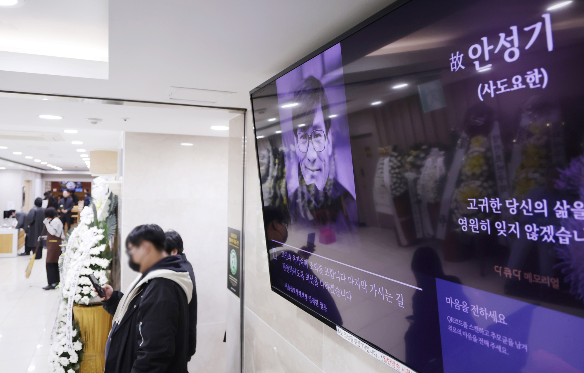 문화;안성기빈소;금관문화훈장추서;안성기훈장